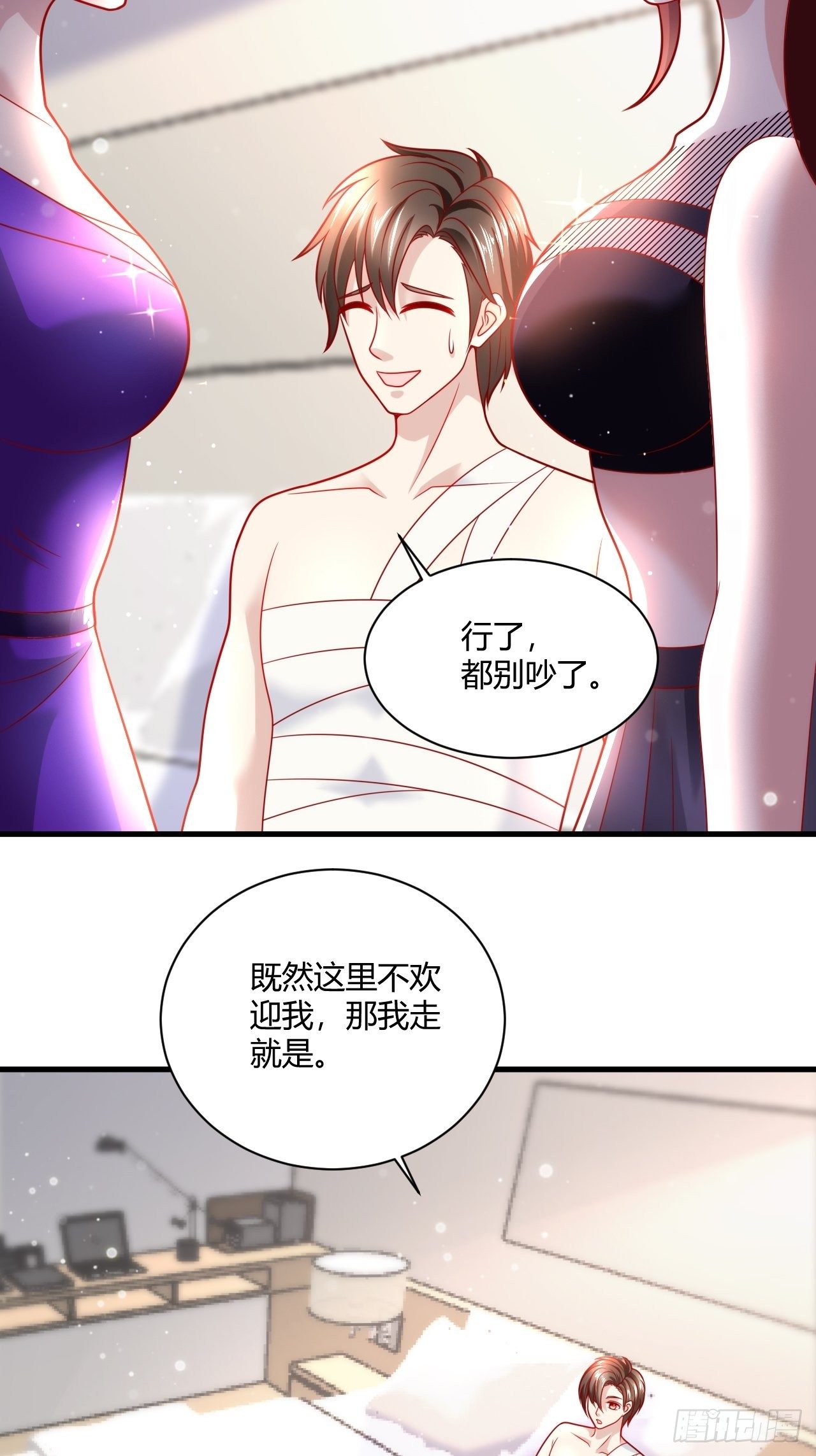 38 修炼的方法13