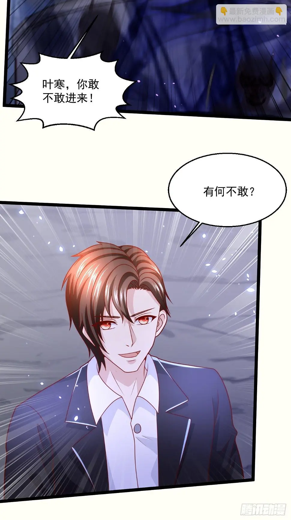 72 北斗杀阵23