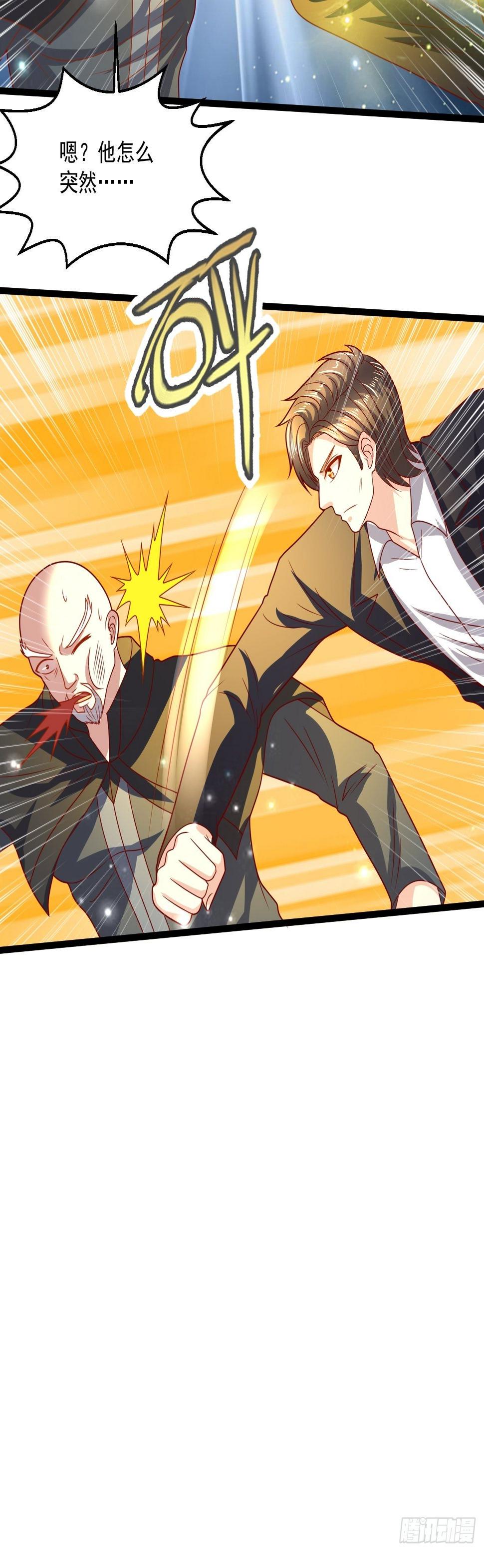 99 郑耀祖出手25