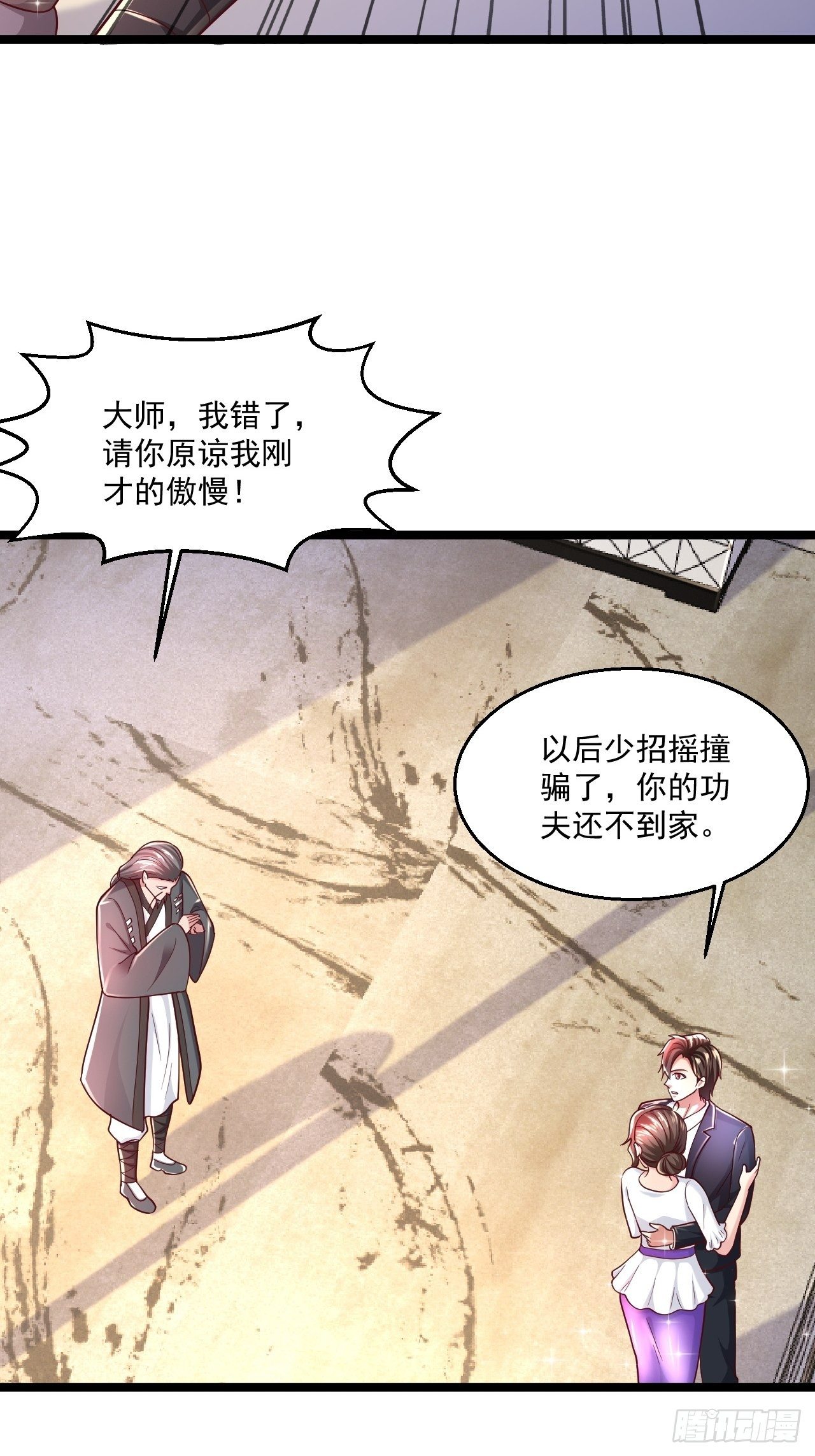 45 大危机13