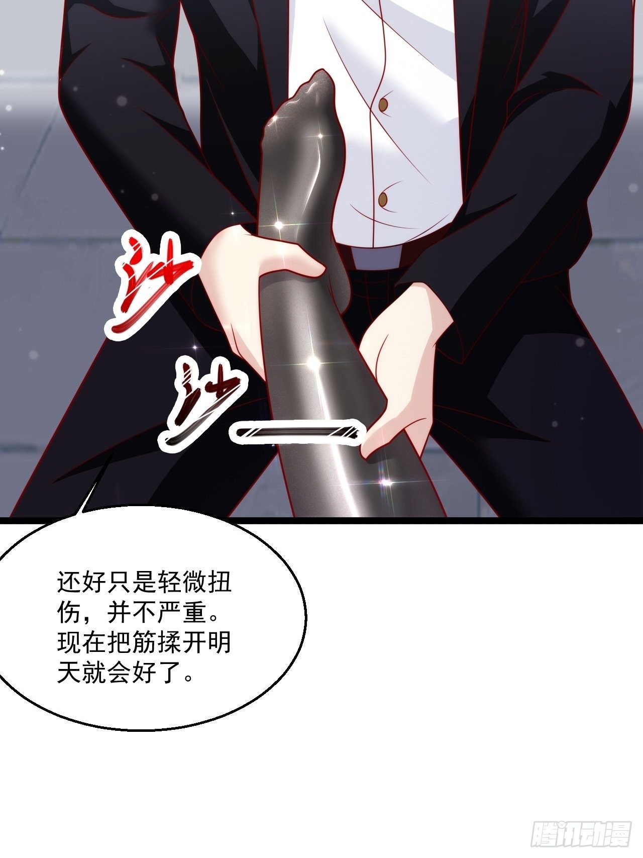 43 周行天的挑衅5