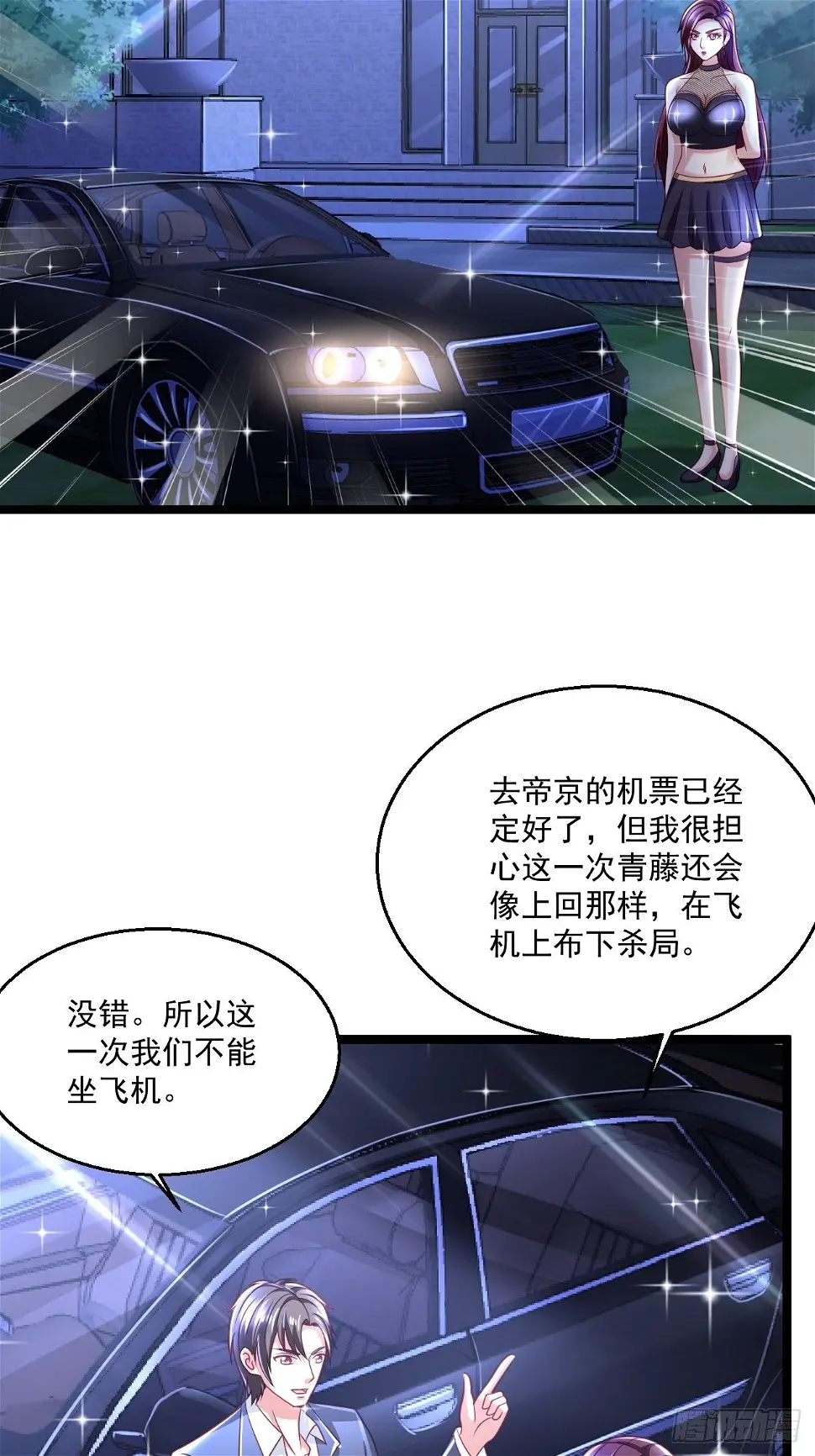 54 套餐了解一下12