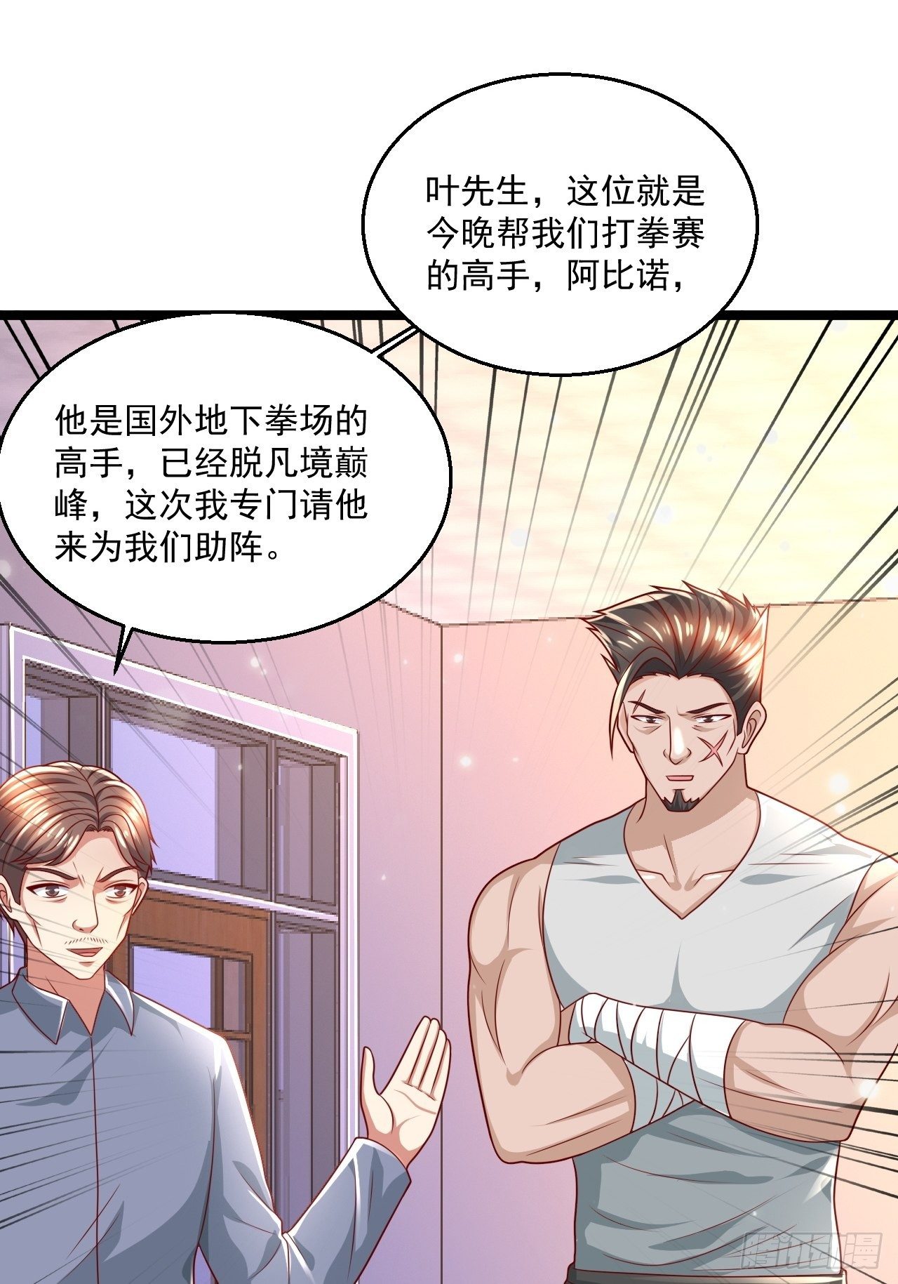 85 一对二17
