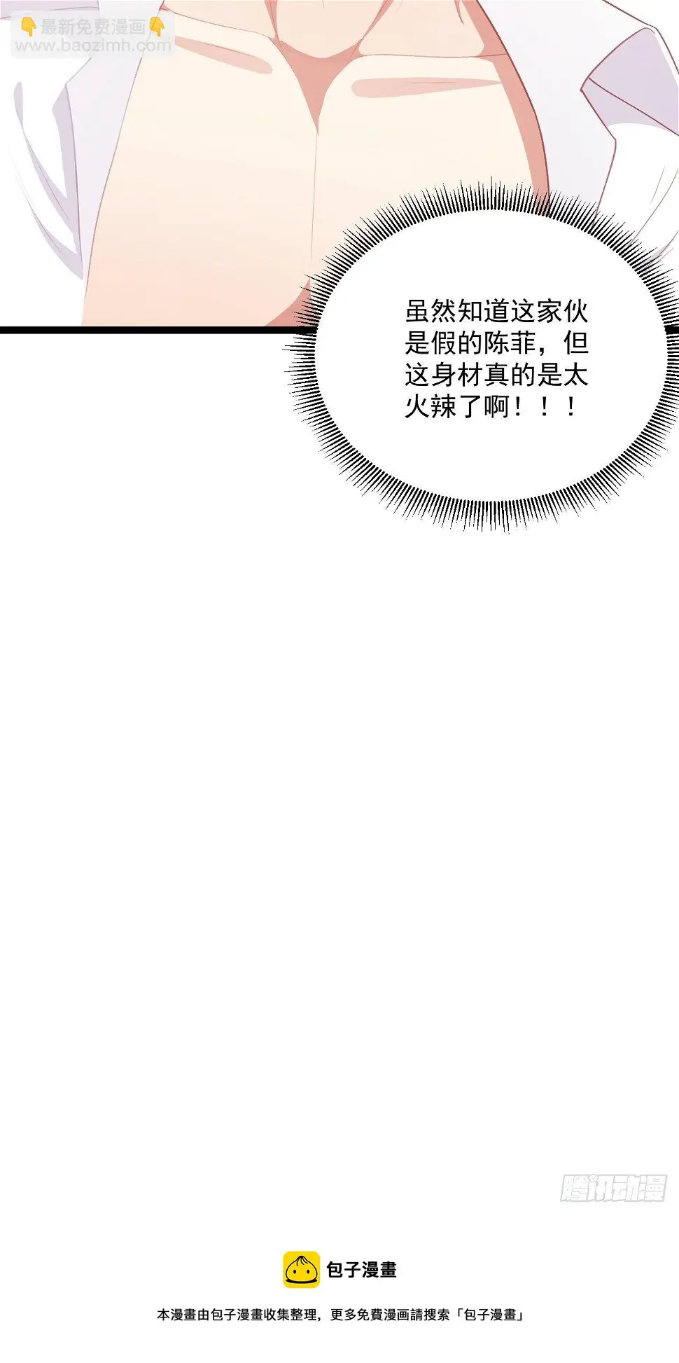 52 别样的不同50