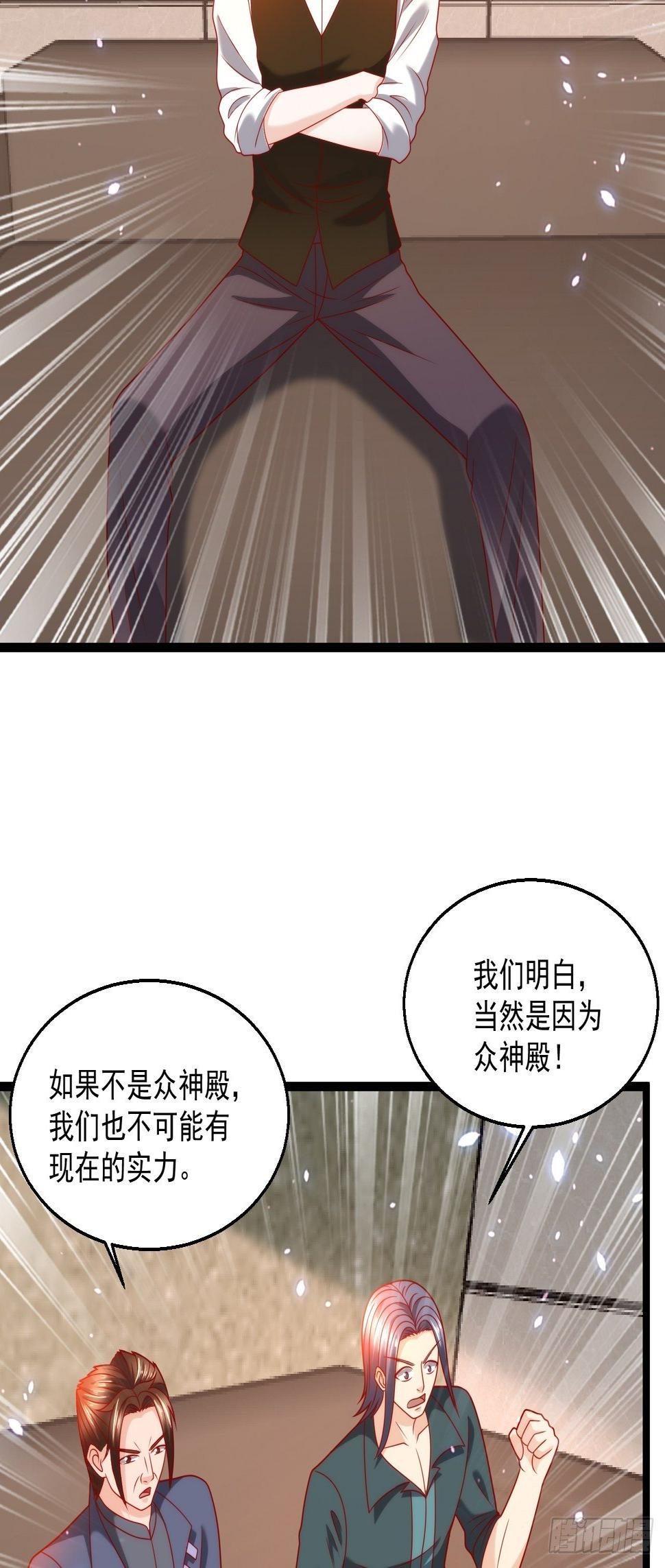 88 叶家人，死！50