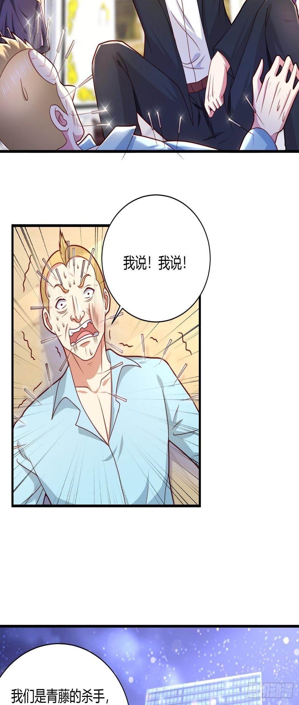 14 最后的活口20