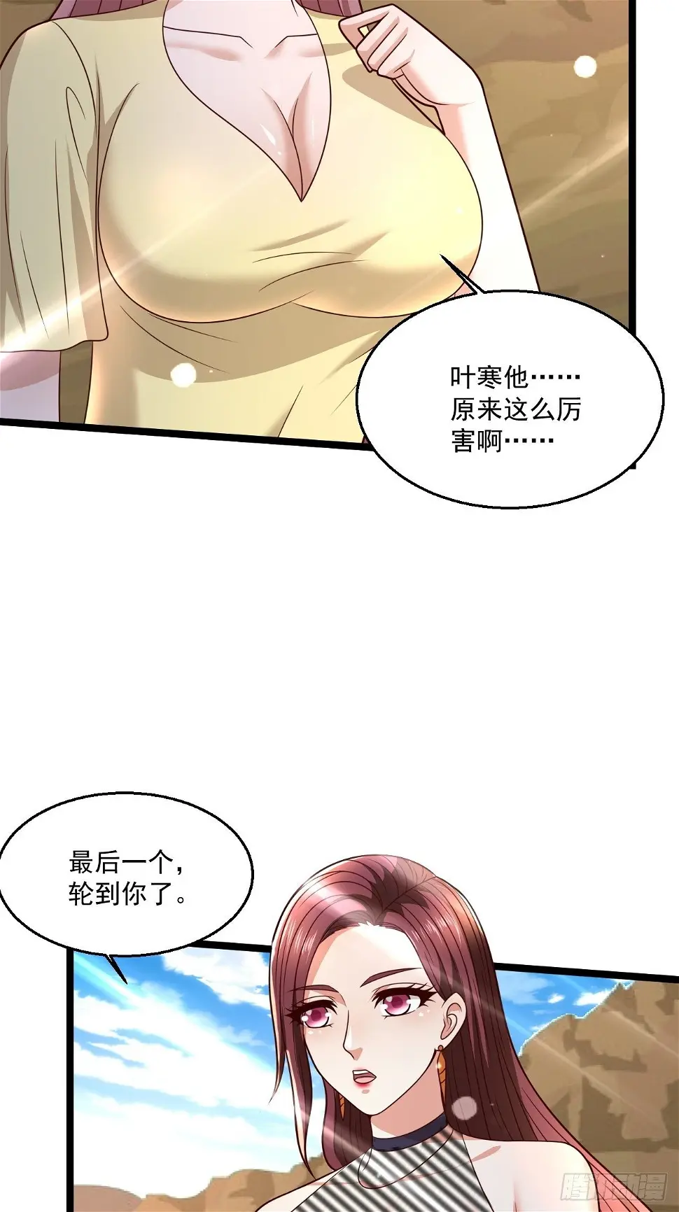 56 录了5分钟18