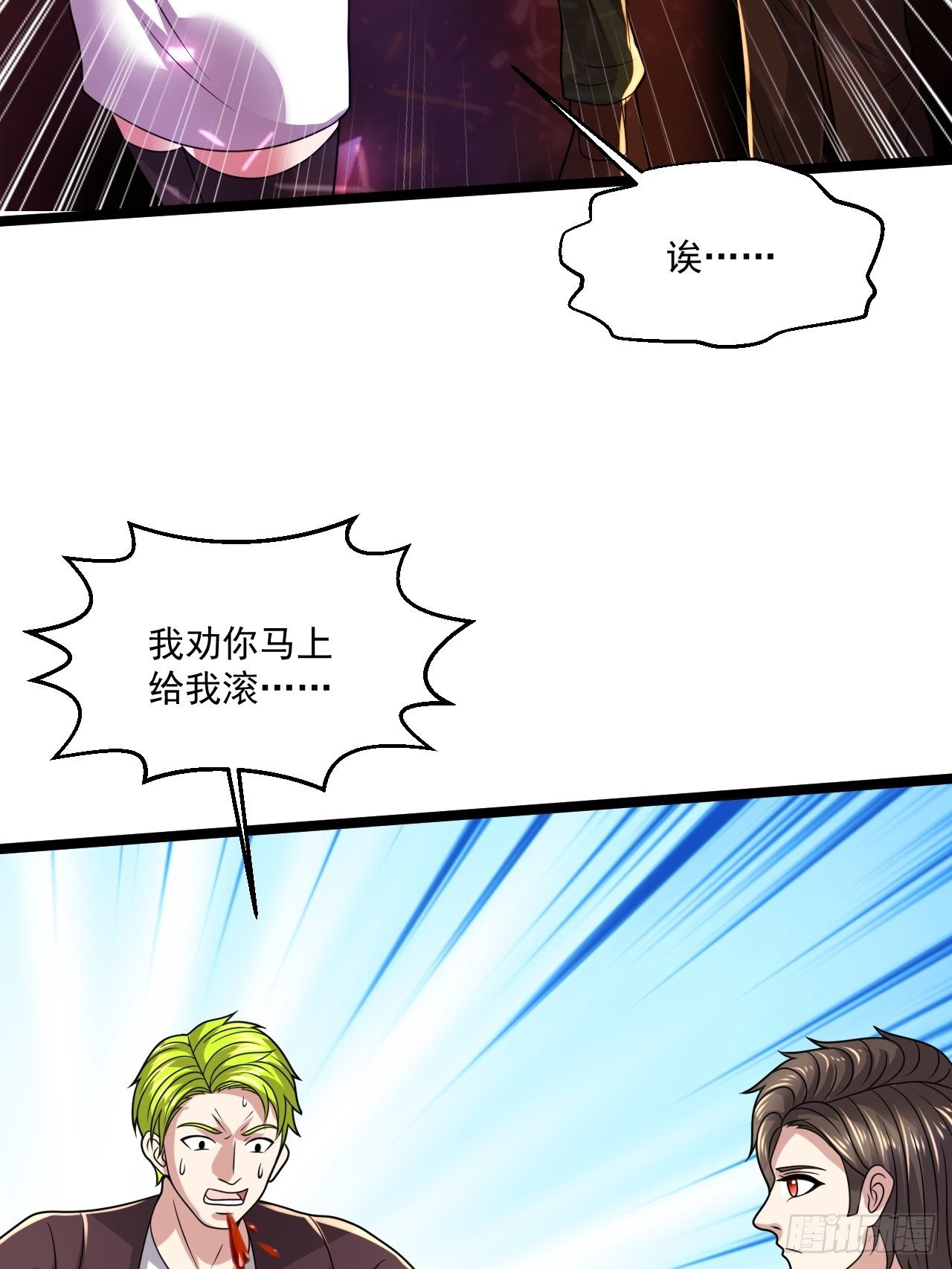 42 姜瑶瑶遇险28