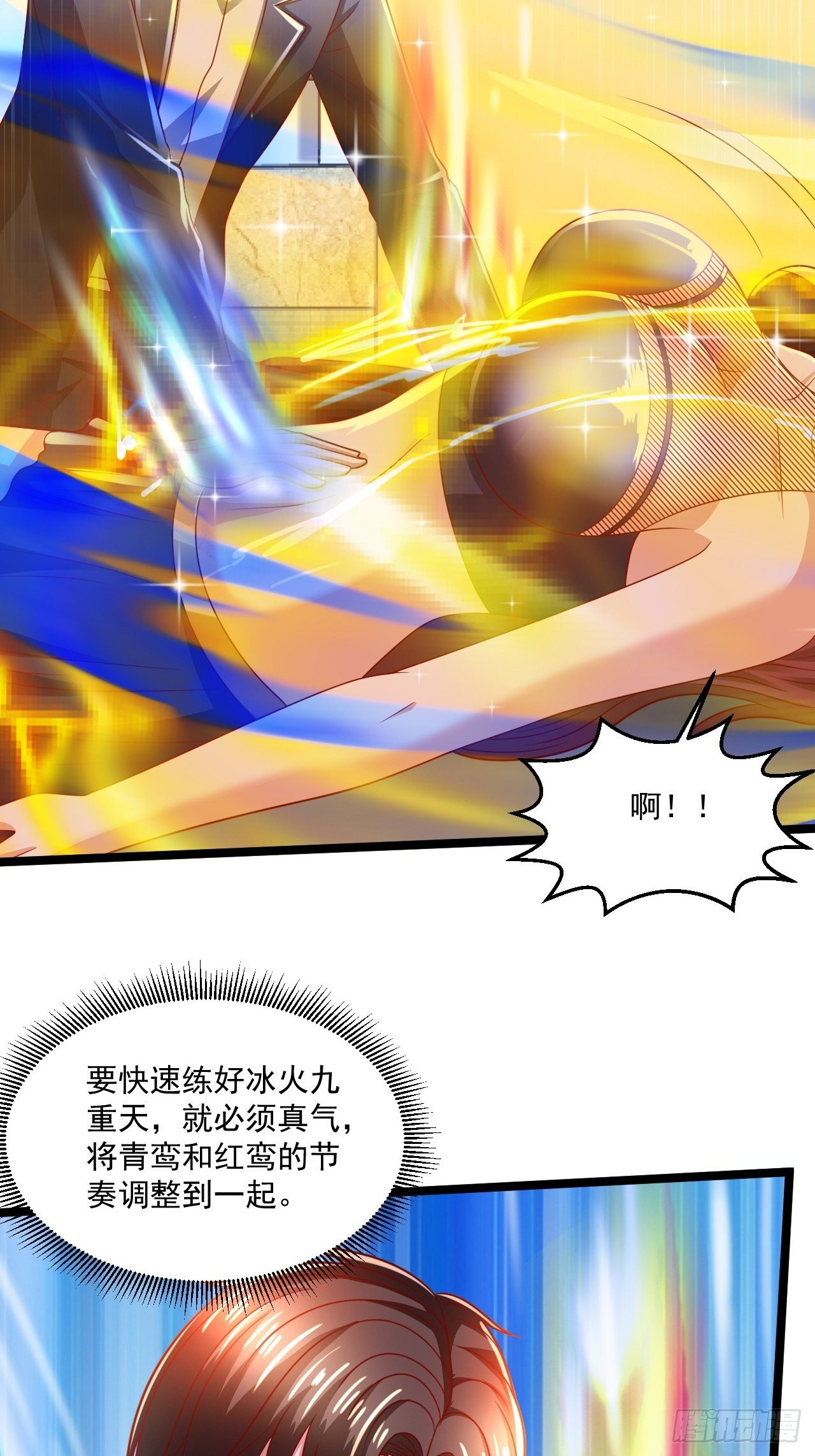 85 一对二10