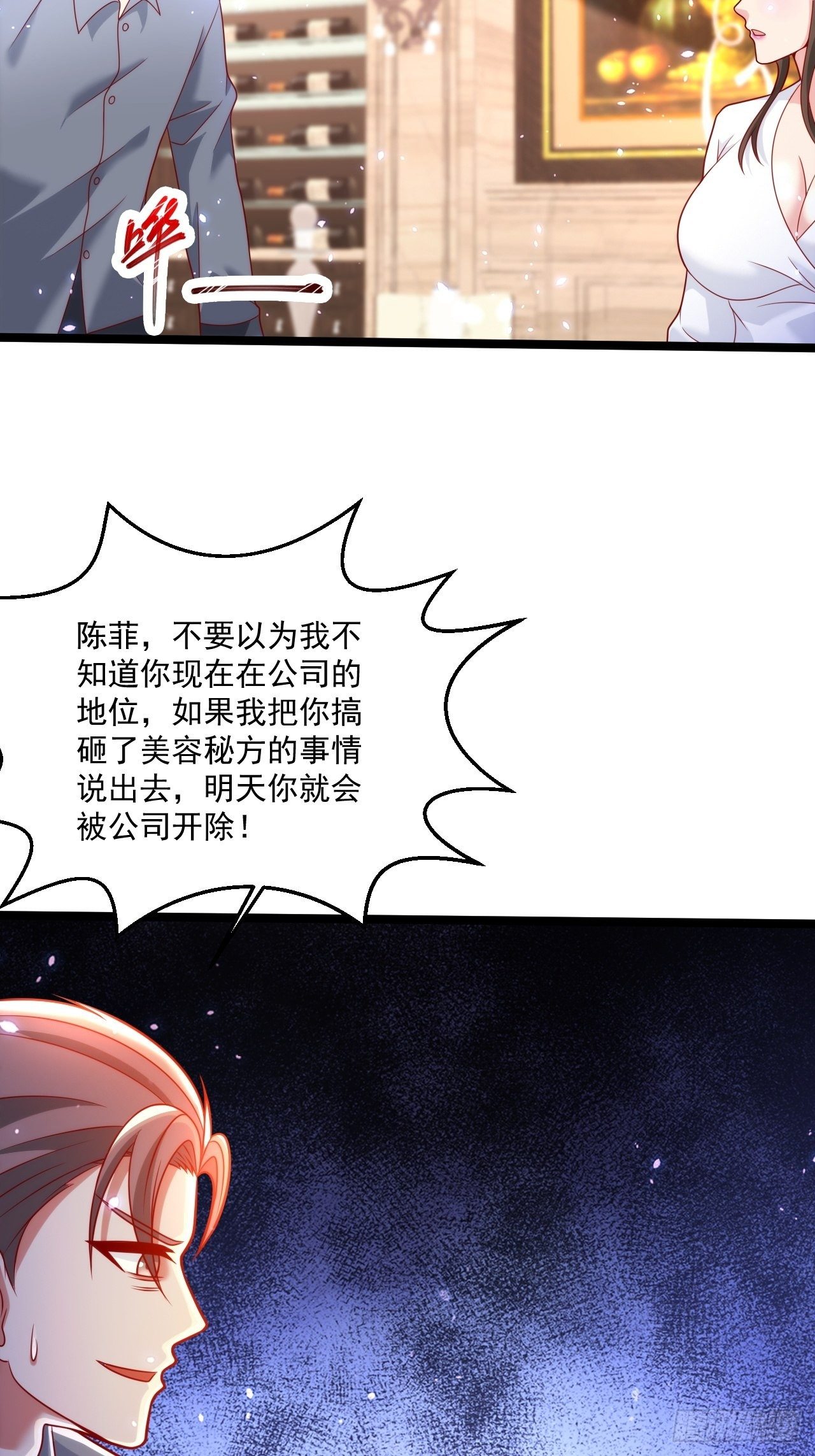 50 好好聊聊5