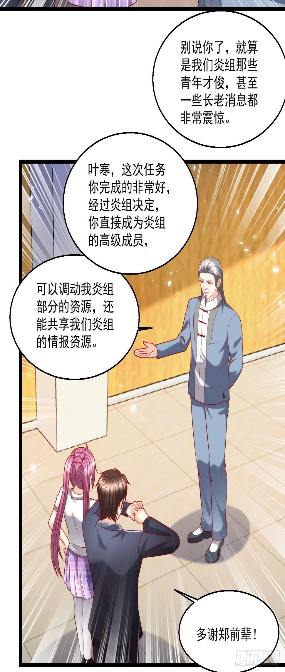 103 天玄衍命针8