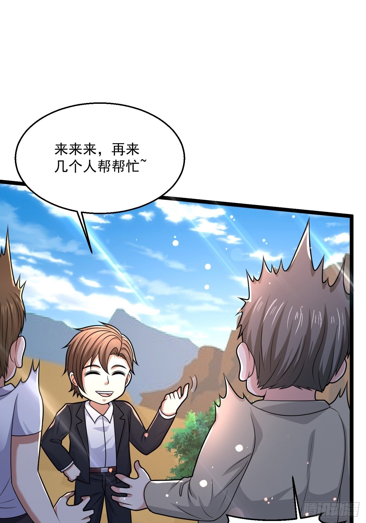 56 录了5分钟7