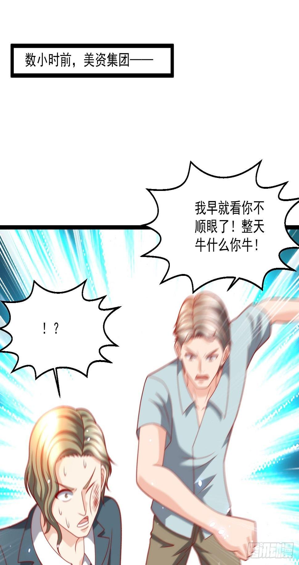 110 找到你了！1