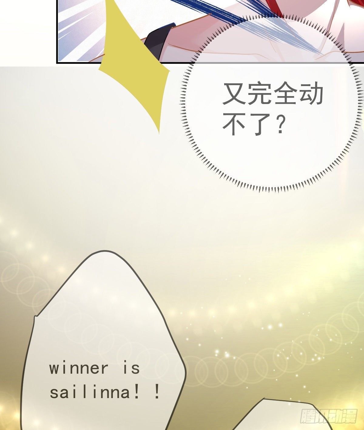 第88话 离梦想最近的时候54