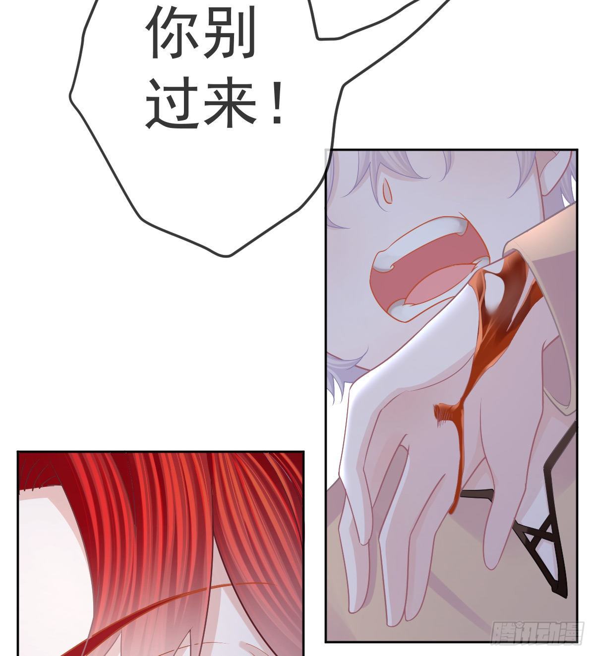 第54话 占有欲作祟13