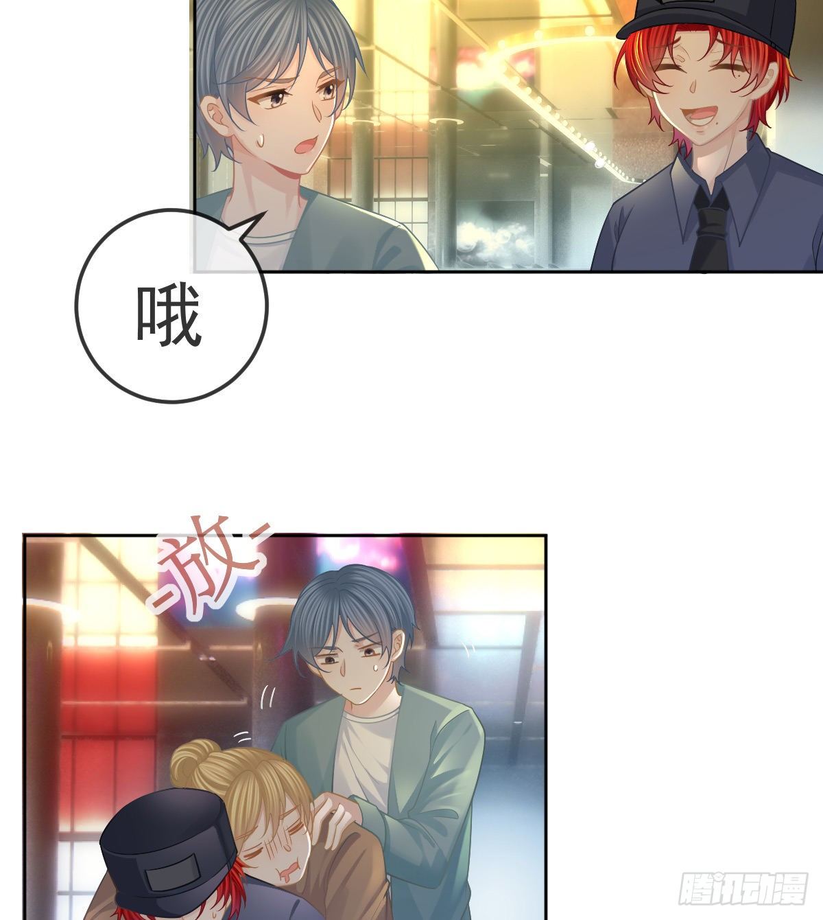 第53话 万众瞩目的方法25