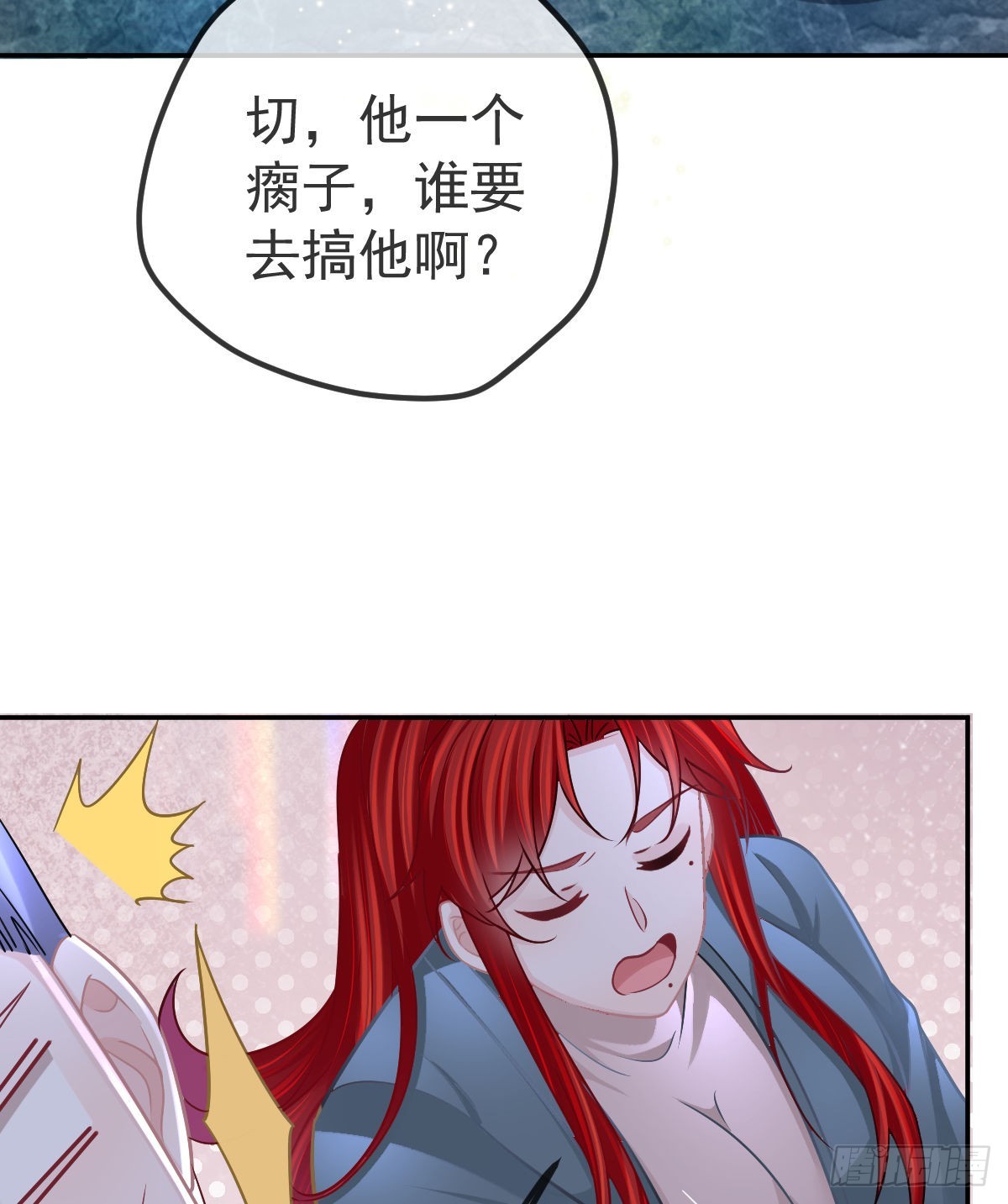 第101话宣传婚礼38