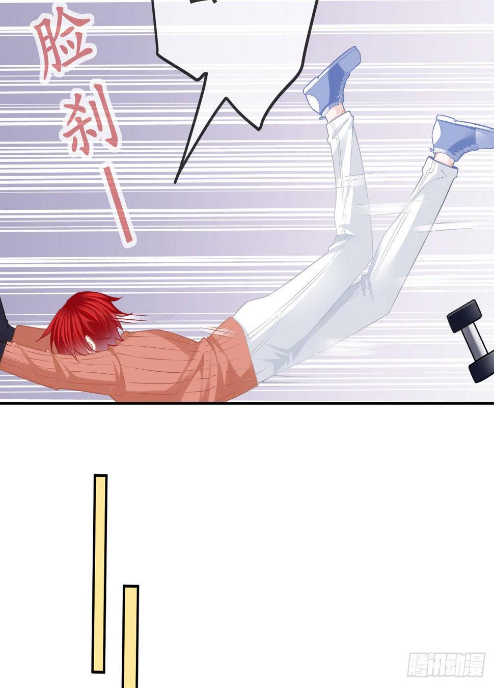 第58话 你说谁是处男？22