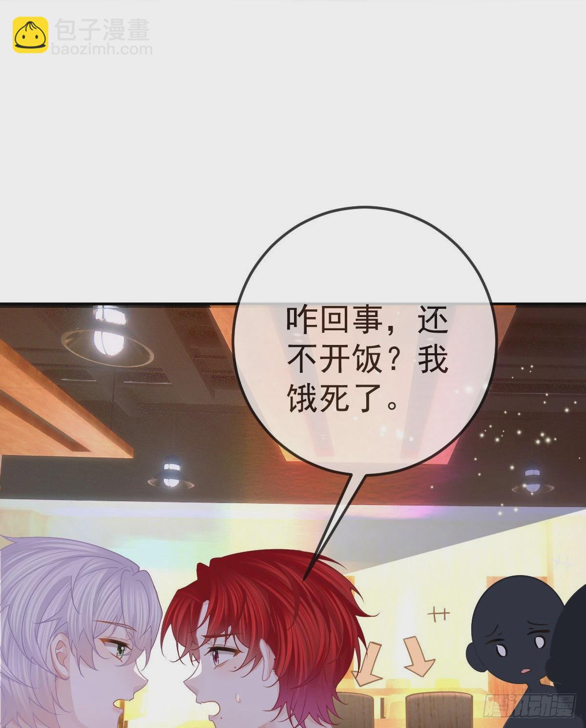 第79话 倒霉or缘分22