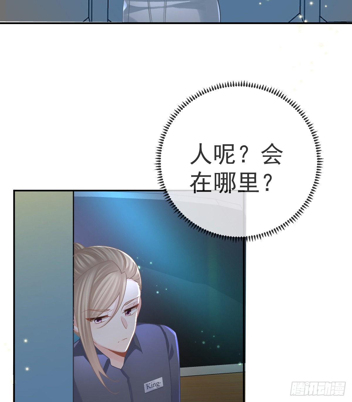 第95话你甘心吗？55