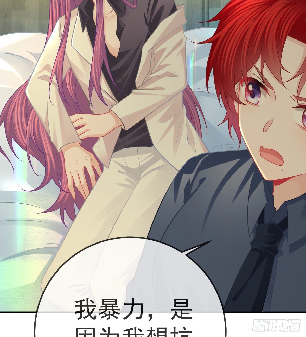 第59话 奇怪的场景重现了！39