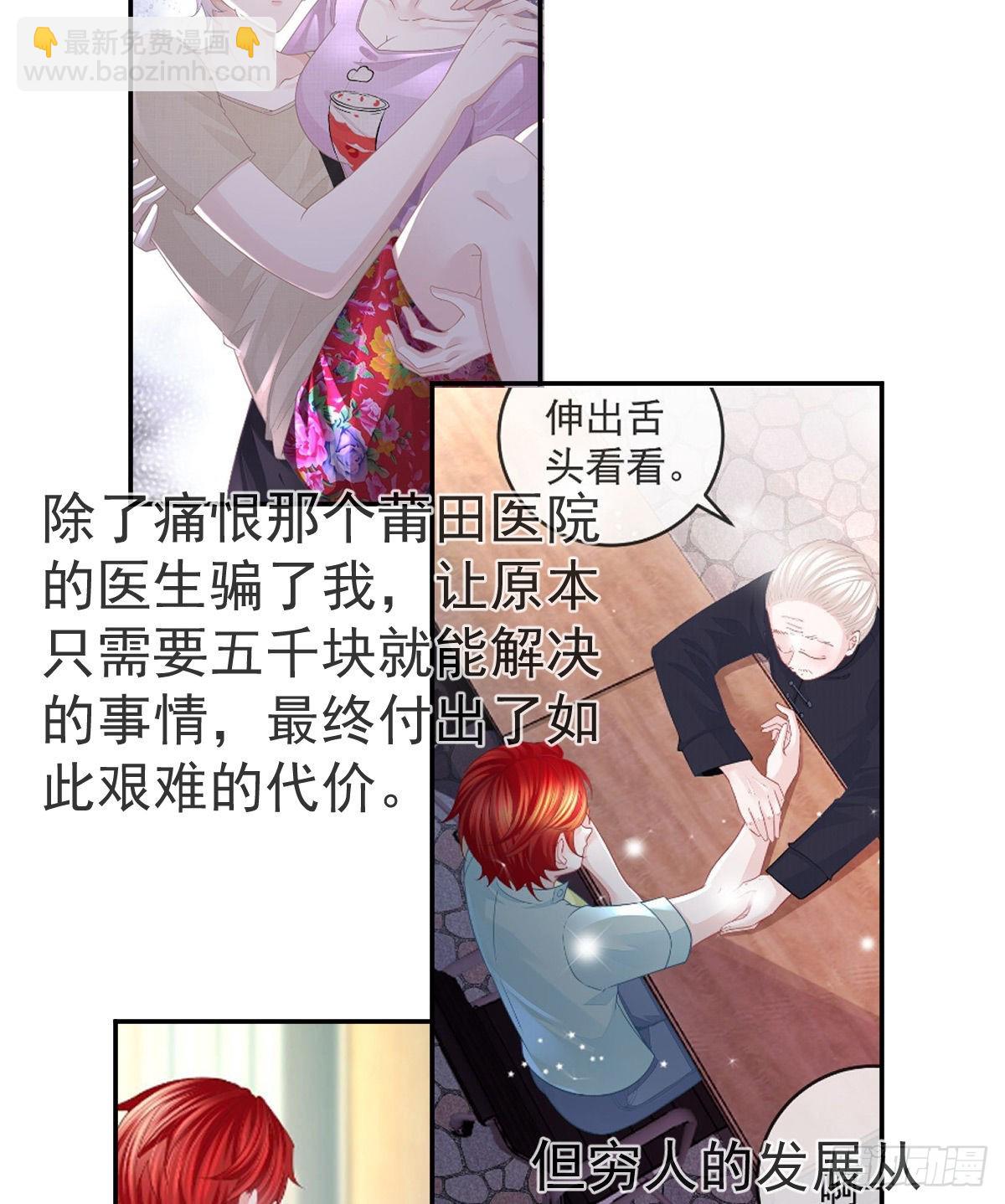 正文后续：永远是一体36