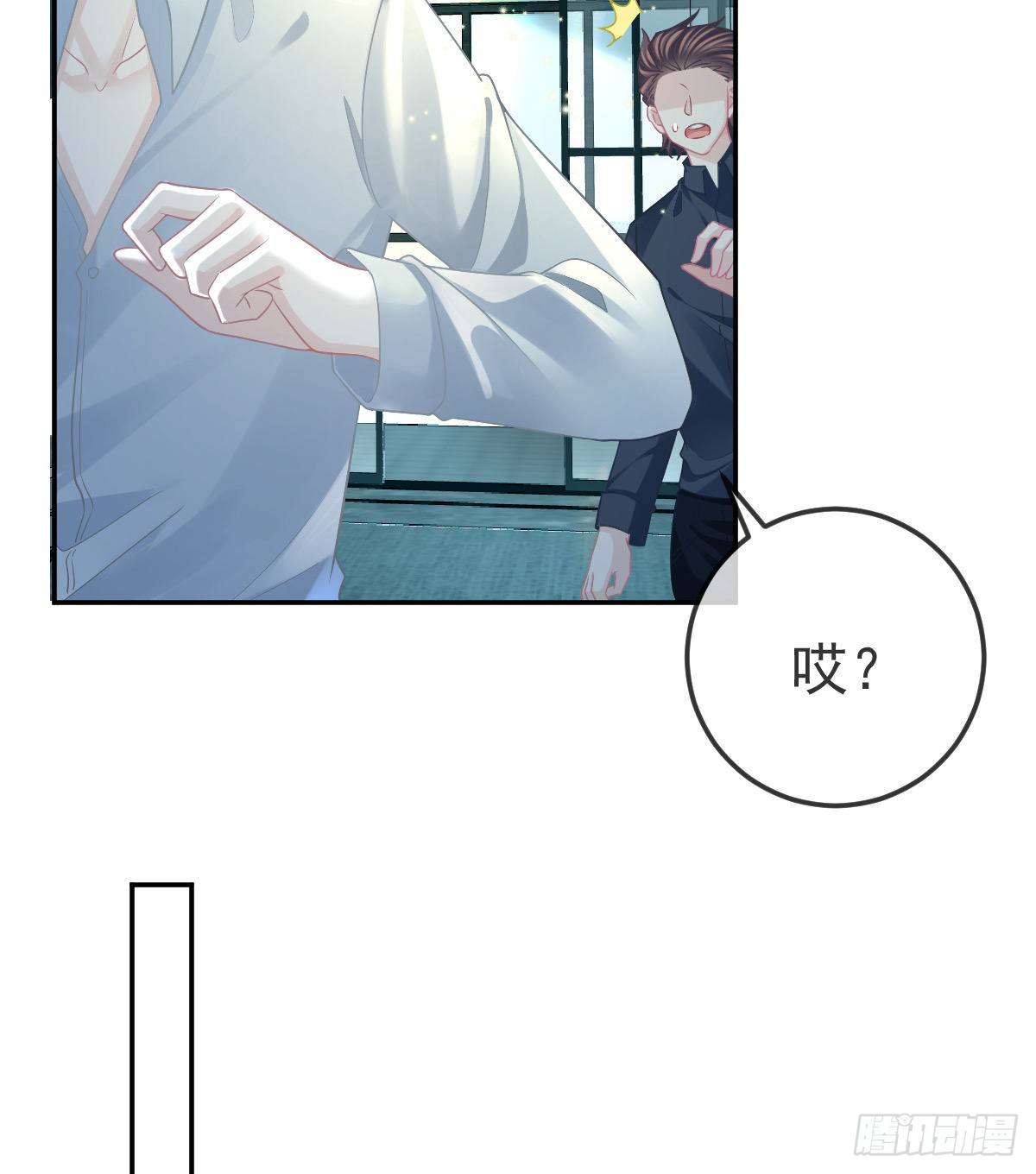 第45话 爆发8