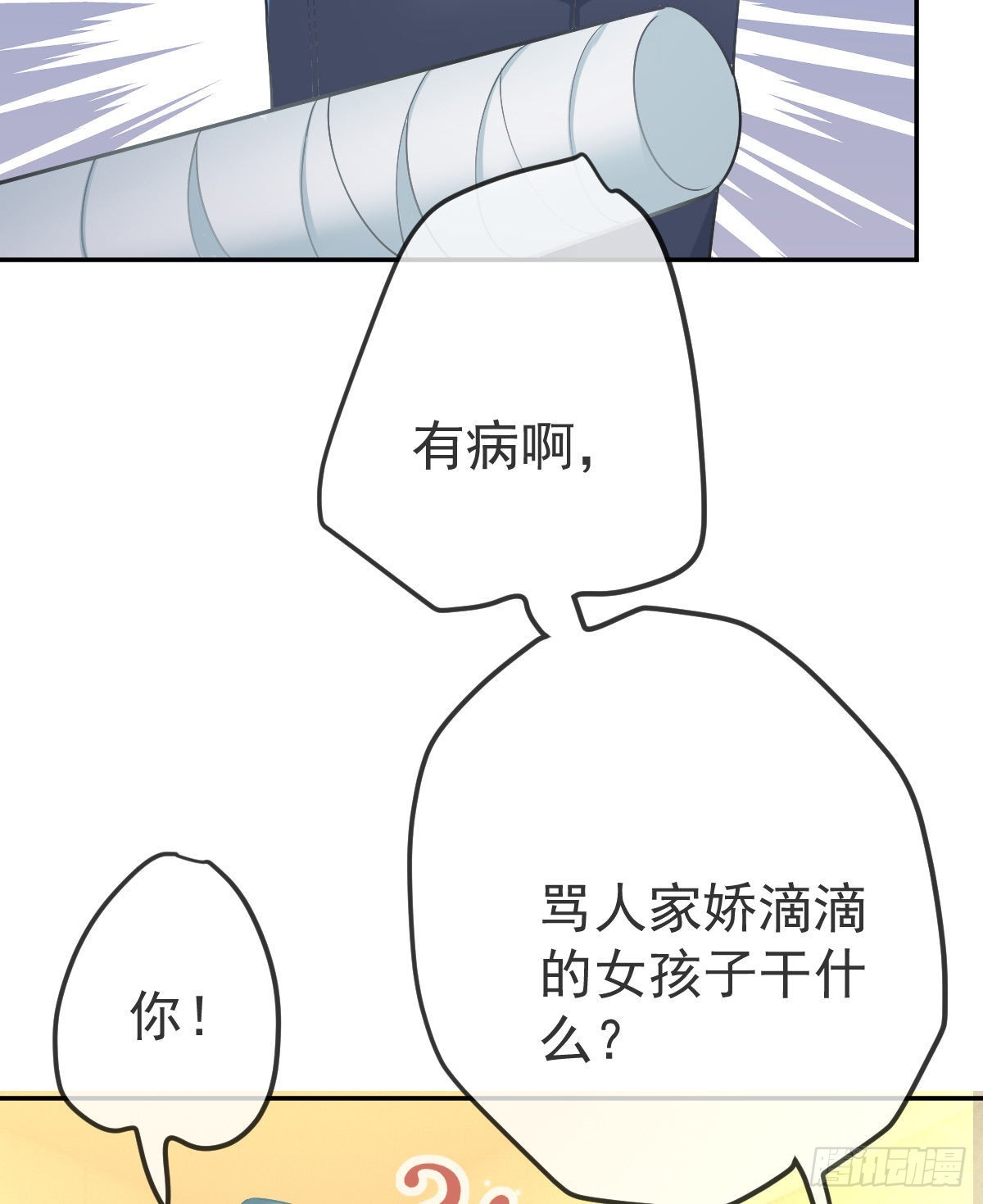 第94话上了黑船！45