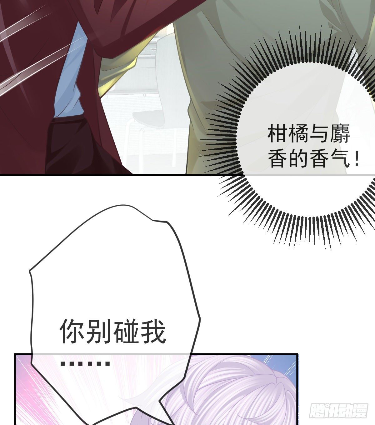 第45话 爆发21