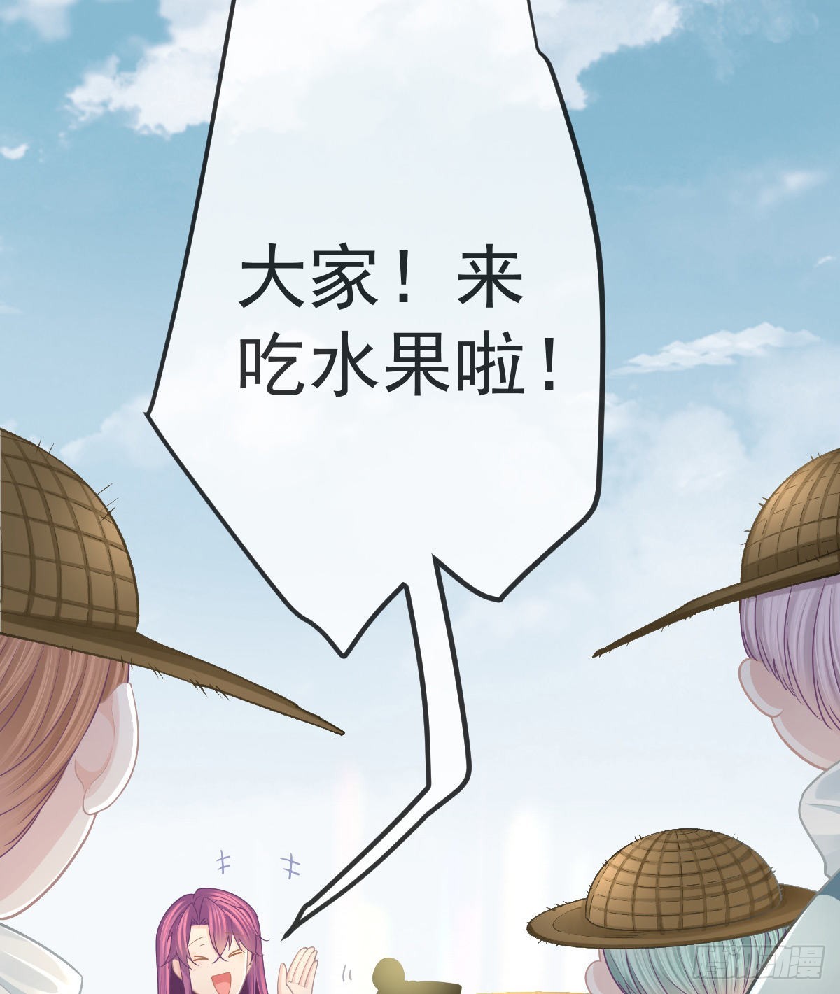 第81话 男人心计27