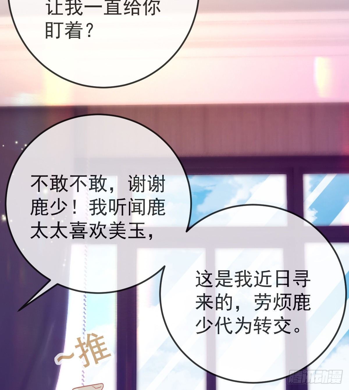 第51话 拳馆老板的报复44