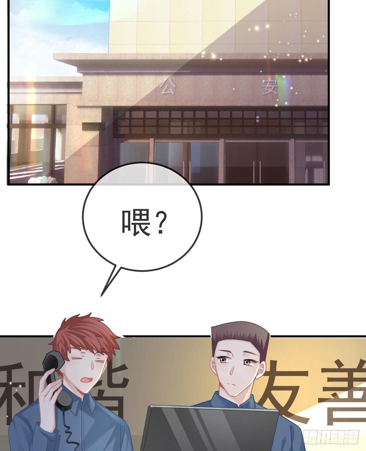 第39话 重金悬赏28