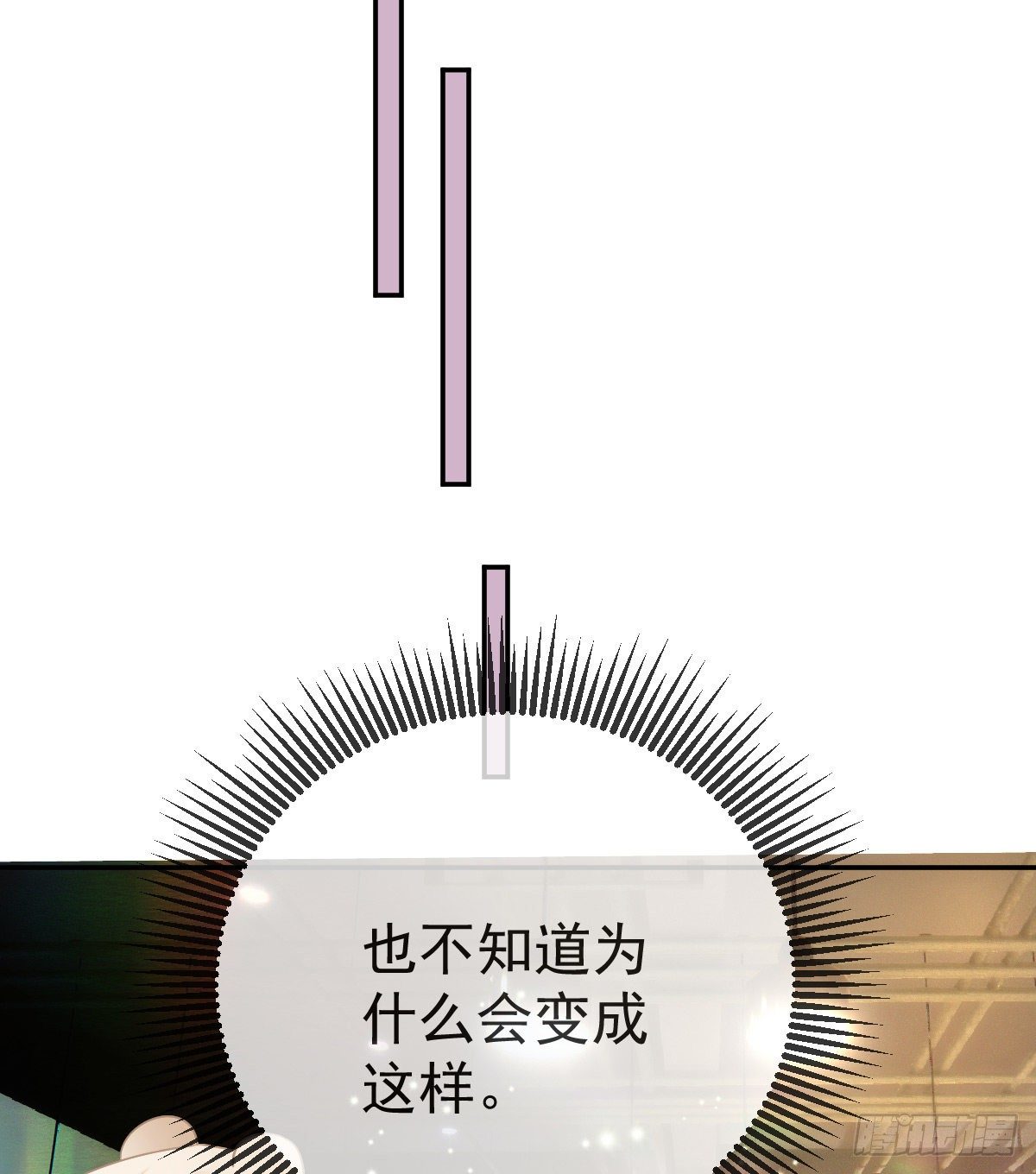 第42话 心理创伤20