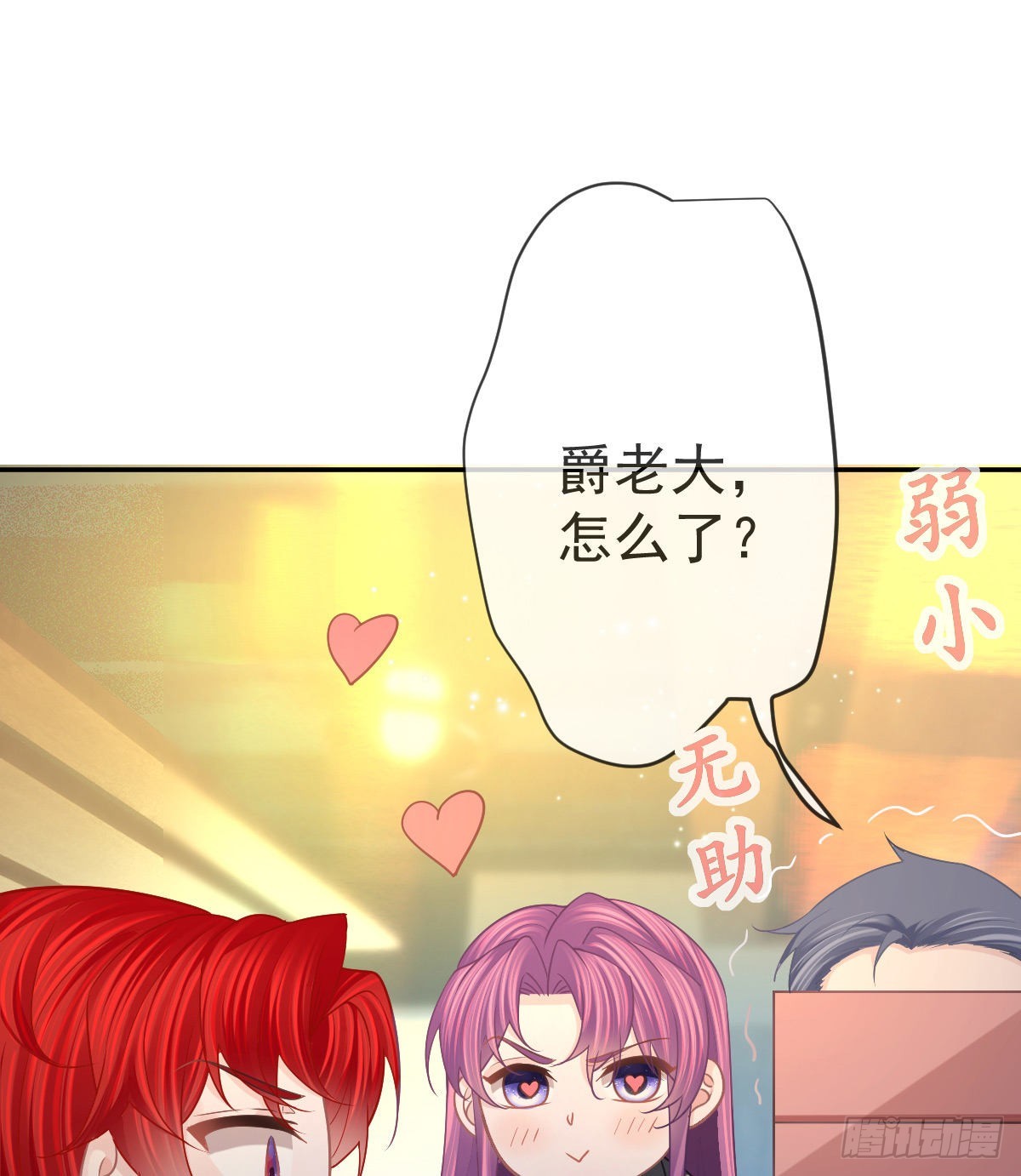 第79话 倒霉or缘分39