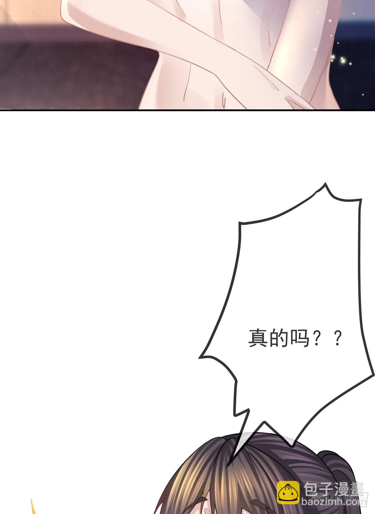 第4话 他喜欢孩子43