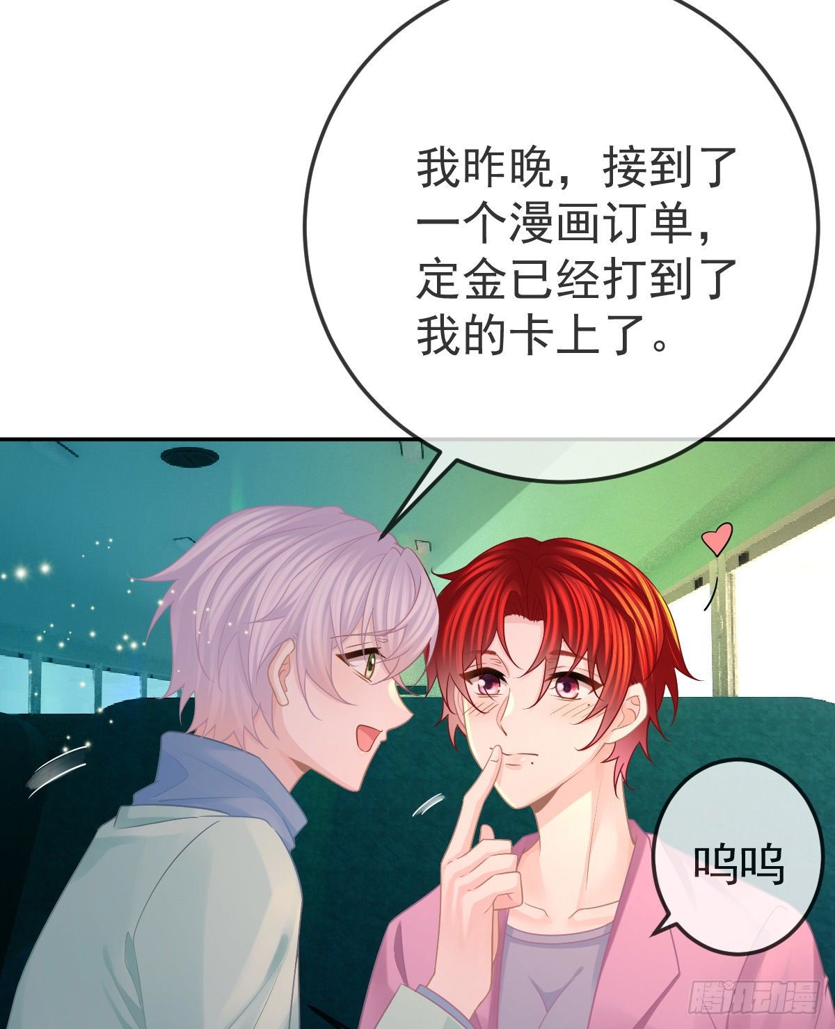 第40话 阿清起疑38
