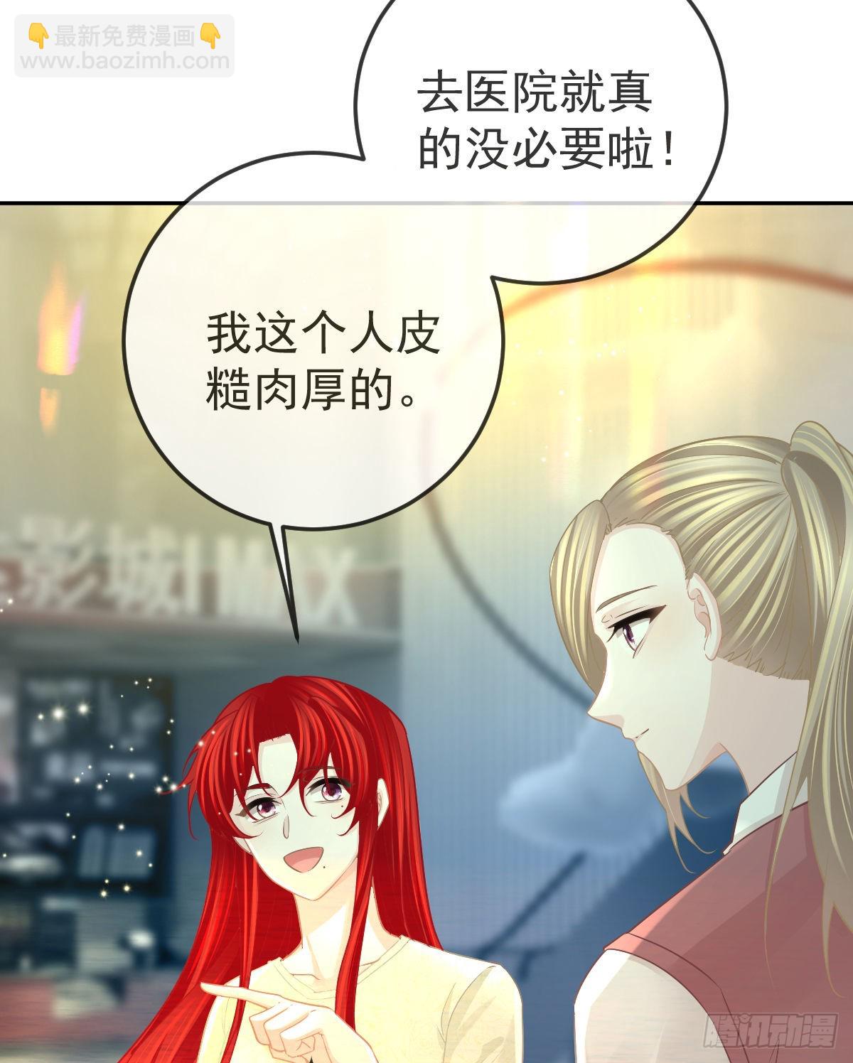 第99话爱的权利28