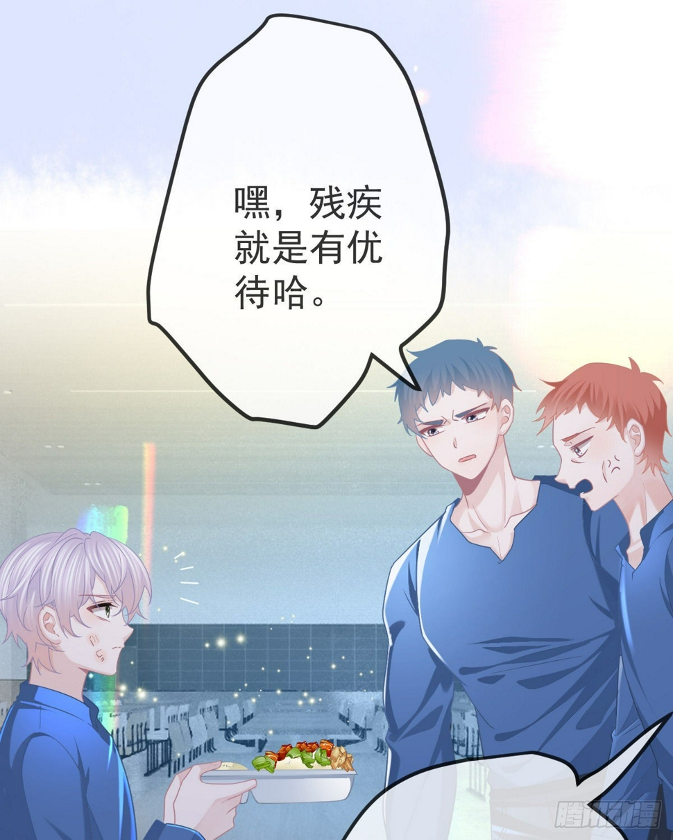 第85话 谁来救救我33