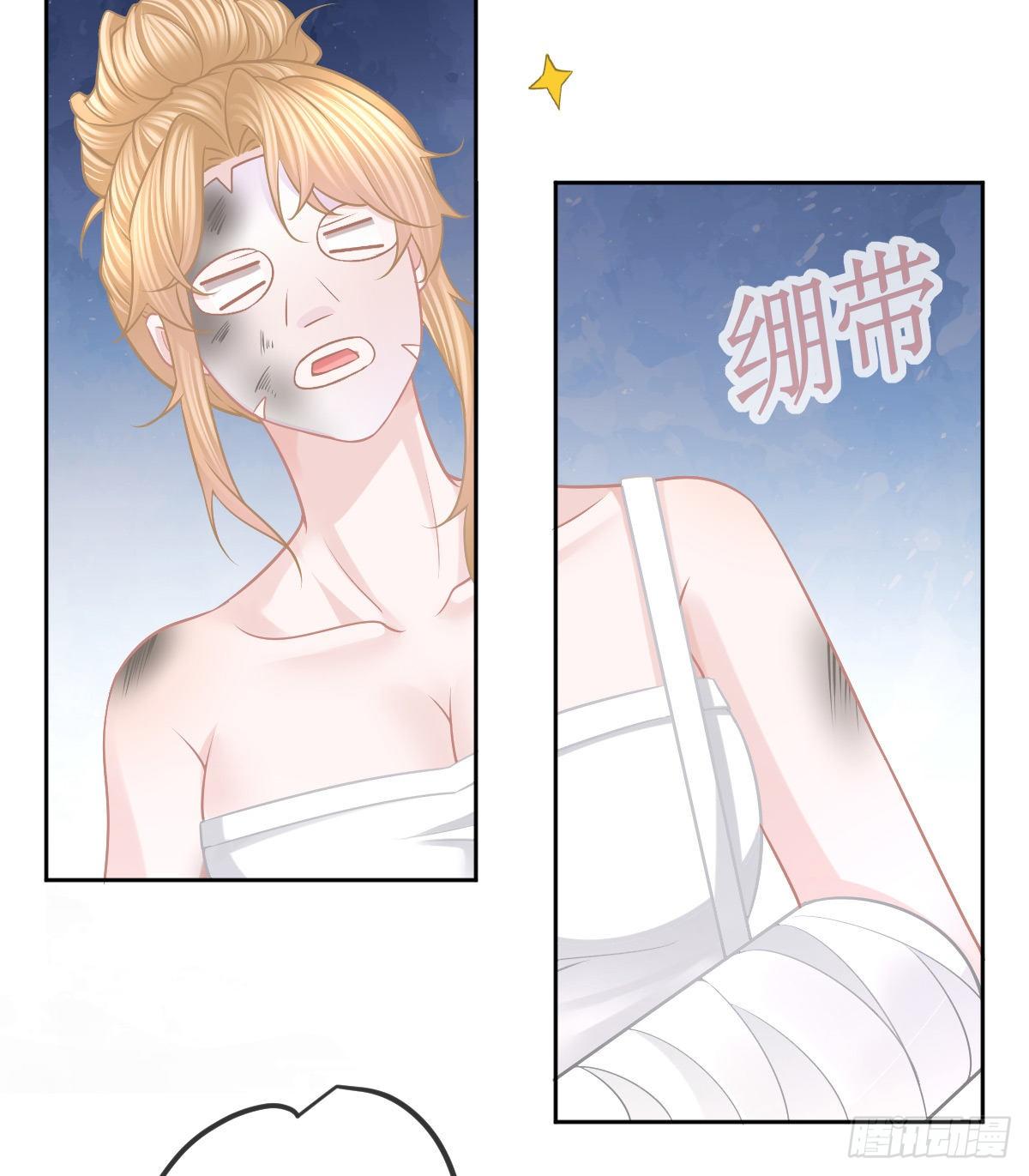 第55话 让你身败名裂30