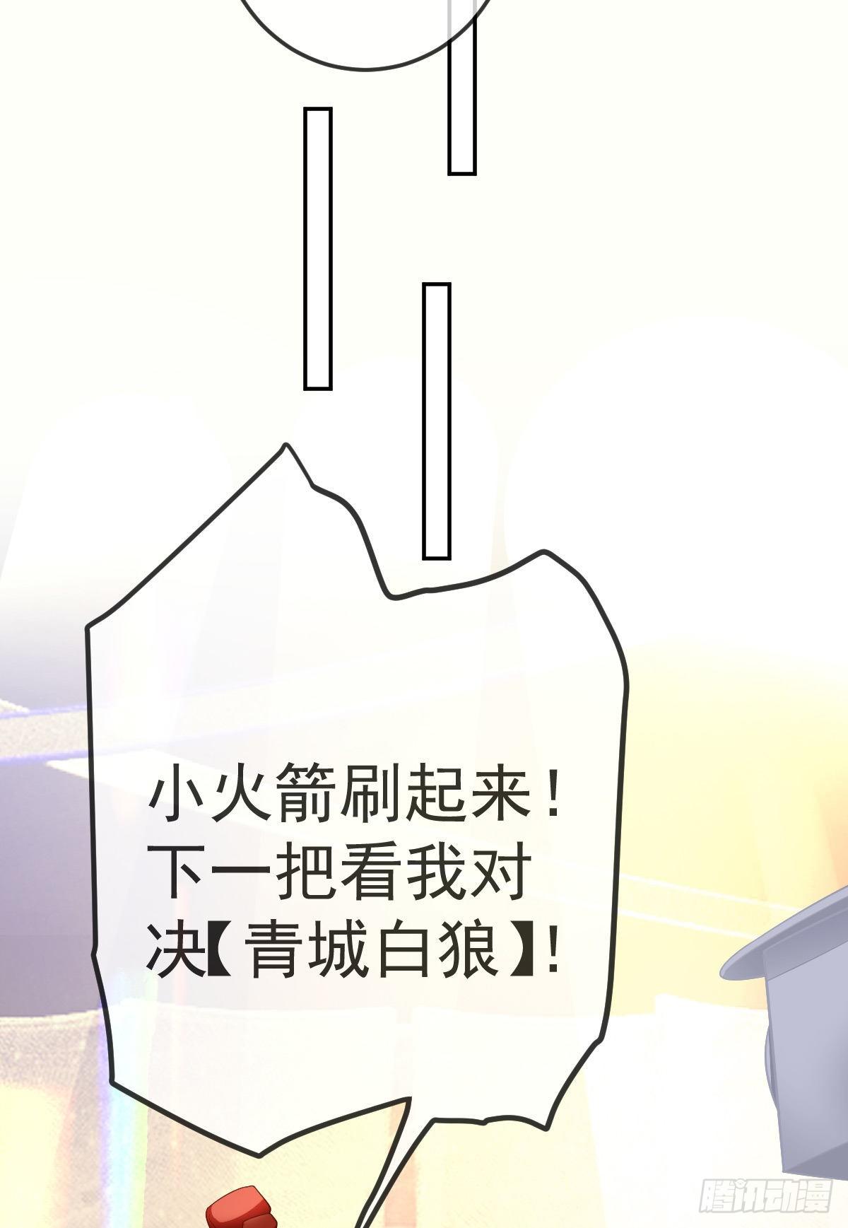 第28话 搞点正事34