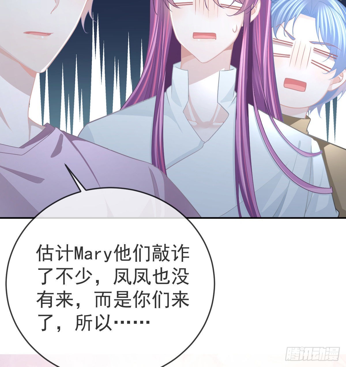 第91话庭审宣判34