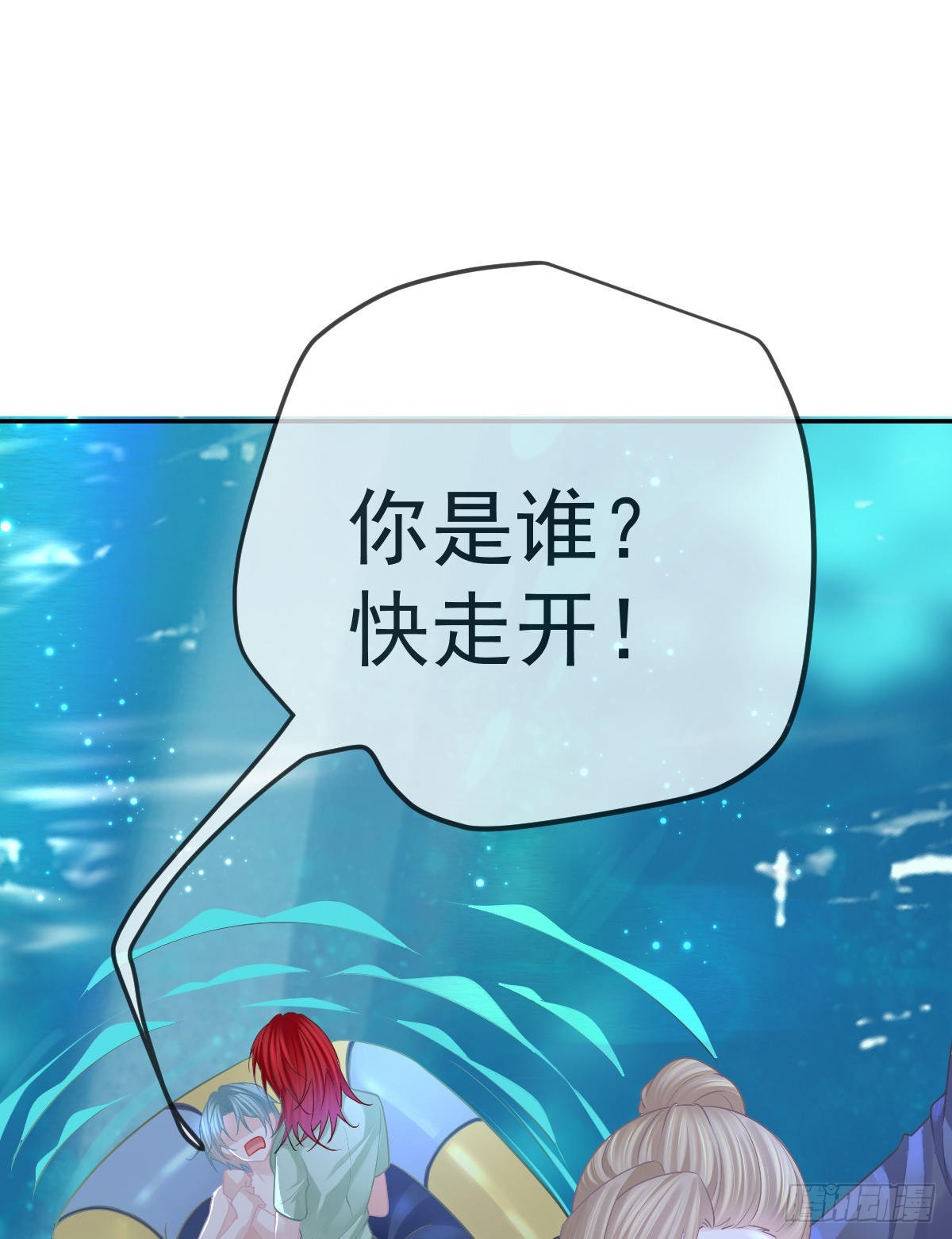 第95话你甘心吗？63