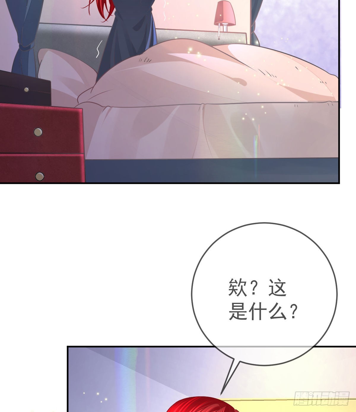 第100话答应求婚38