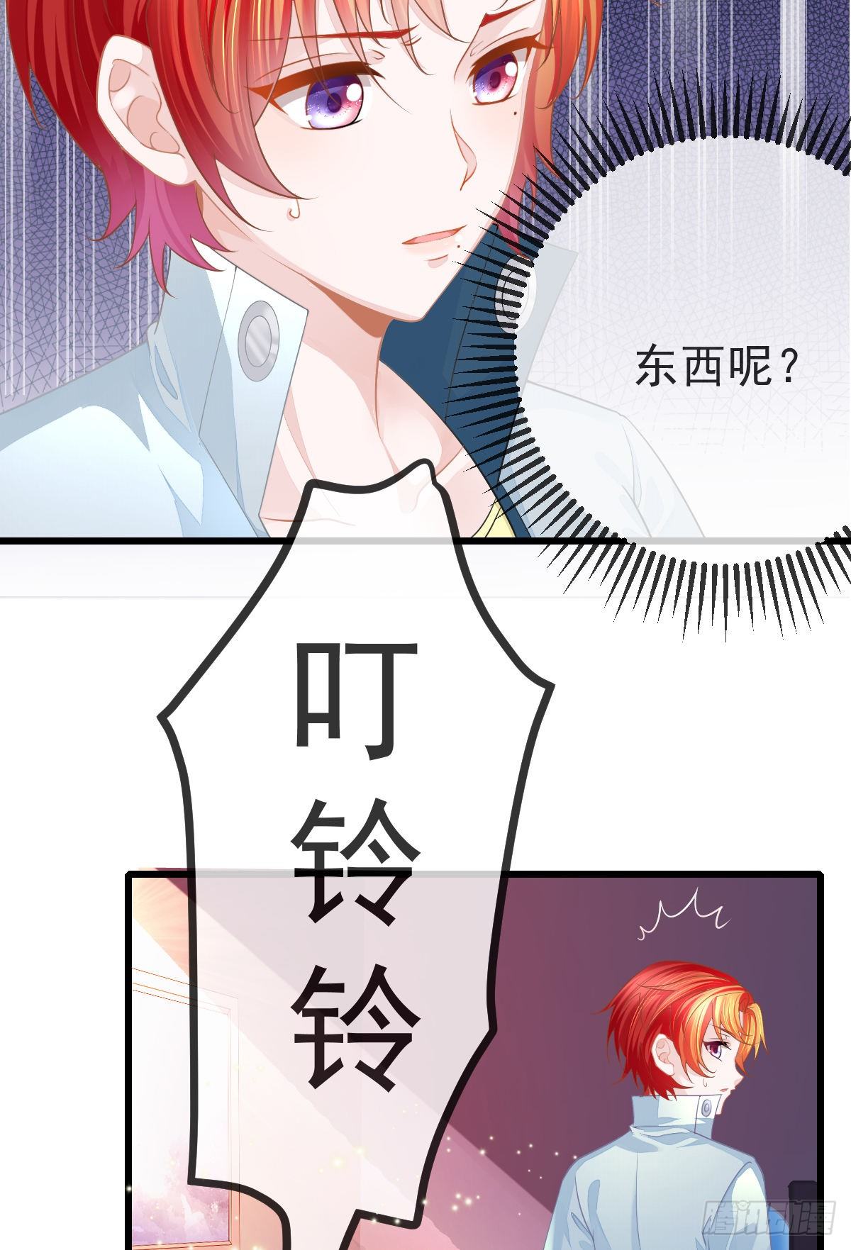 第9话 贫穷百事哀64