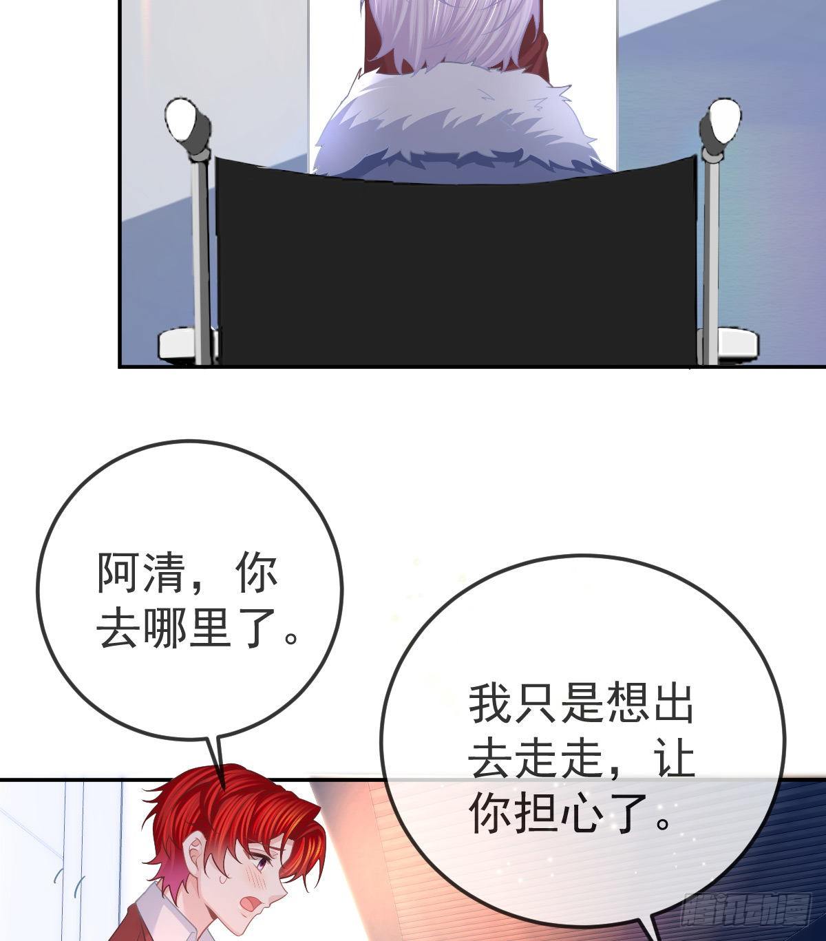 第45话 爆发49