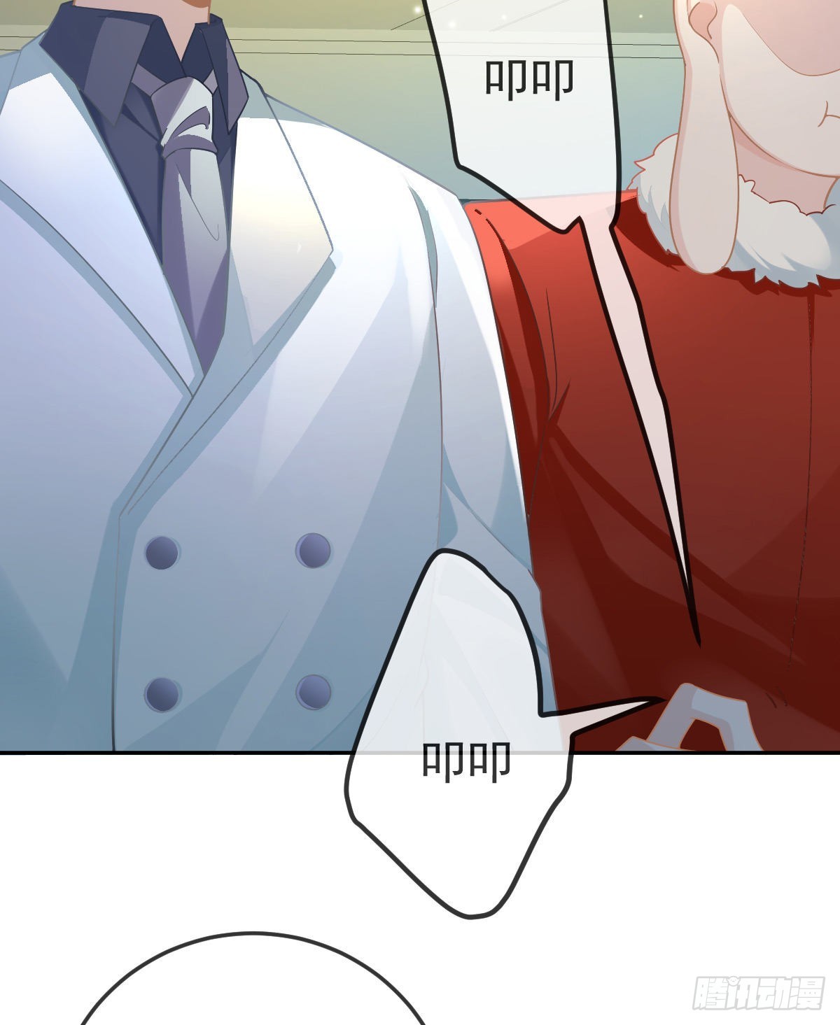 第87话 出售自己5