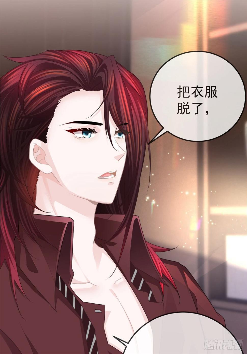 第23话 地下拳击俱乐部5