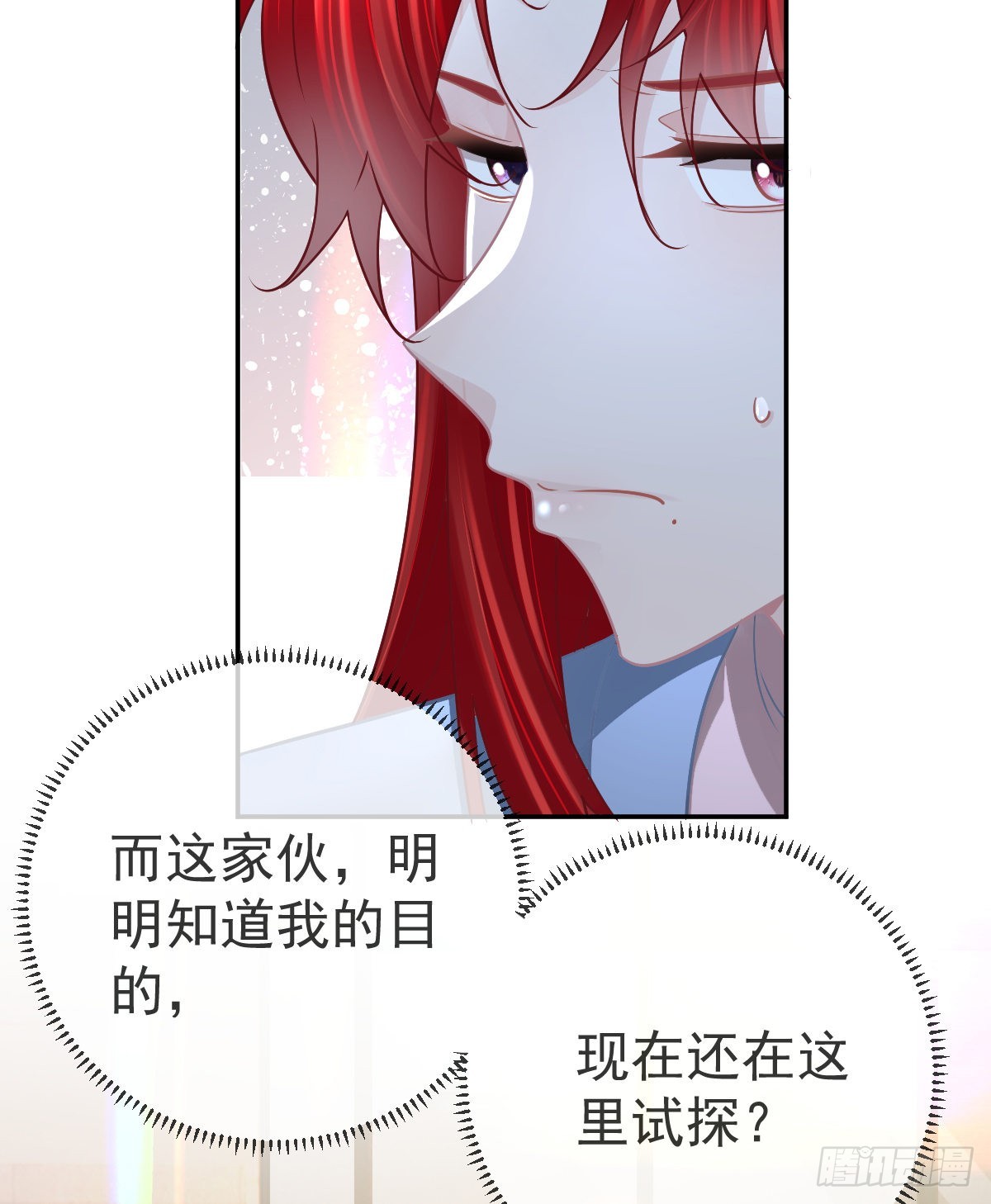第102话领证6