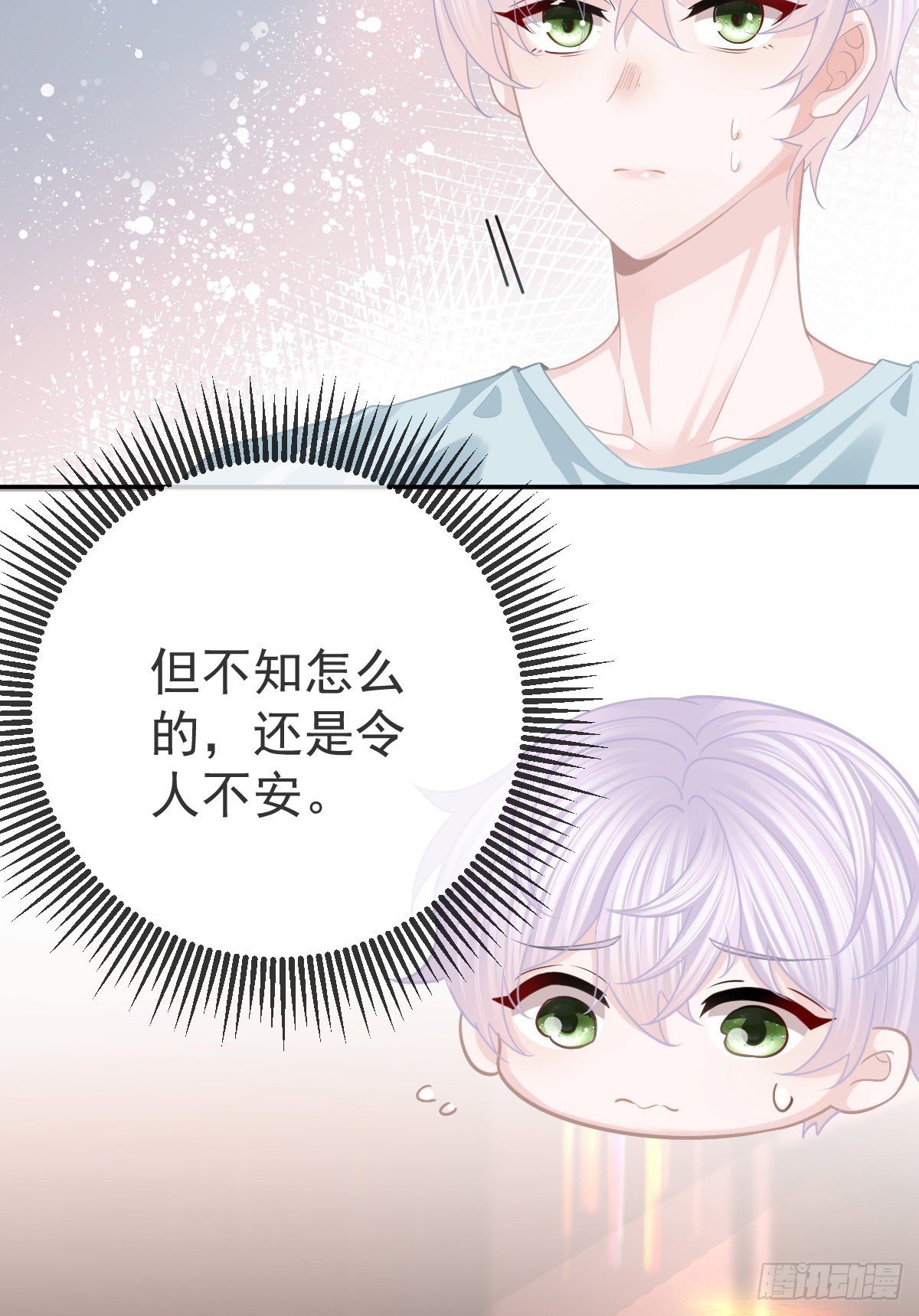 第23话 地下拳击俱乐部4