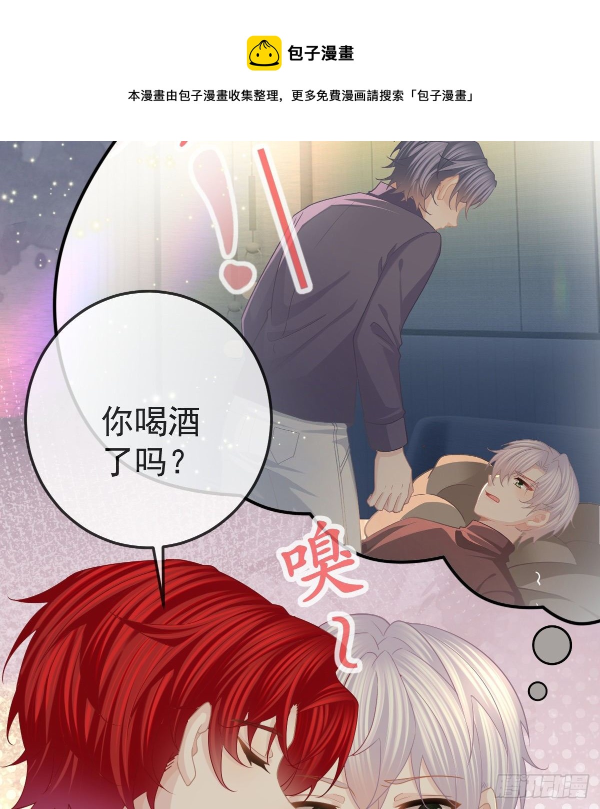 第73话 你要辞职？！24
